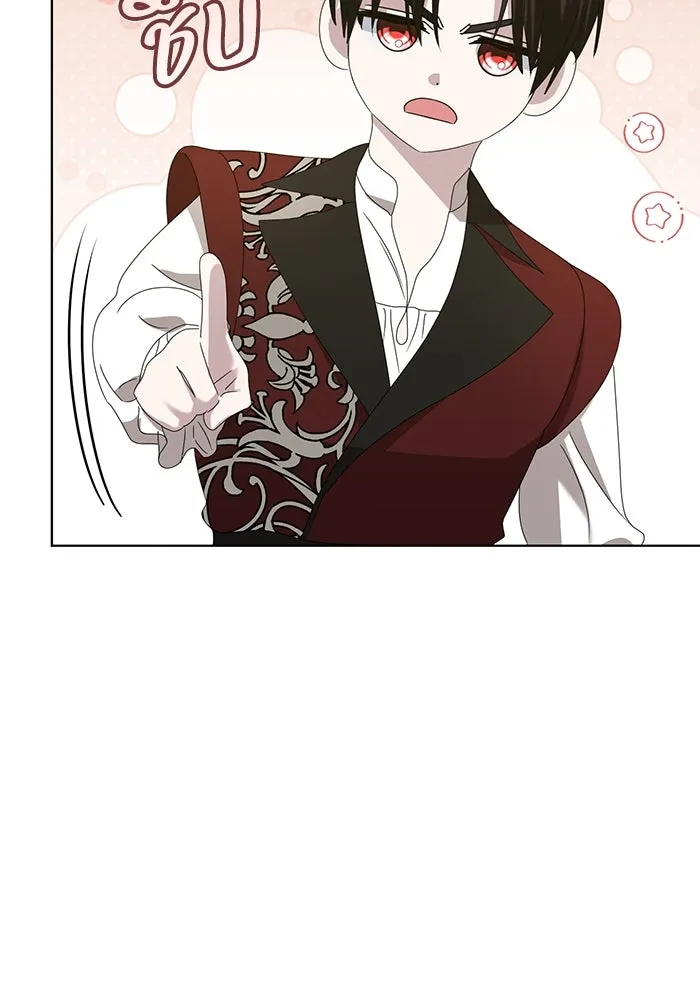 ชีวิตใหม่ในตระกูลมือสังหาร ตอนที่ 63 รูปที่ 37