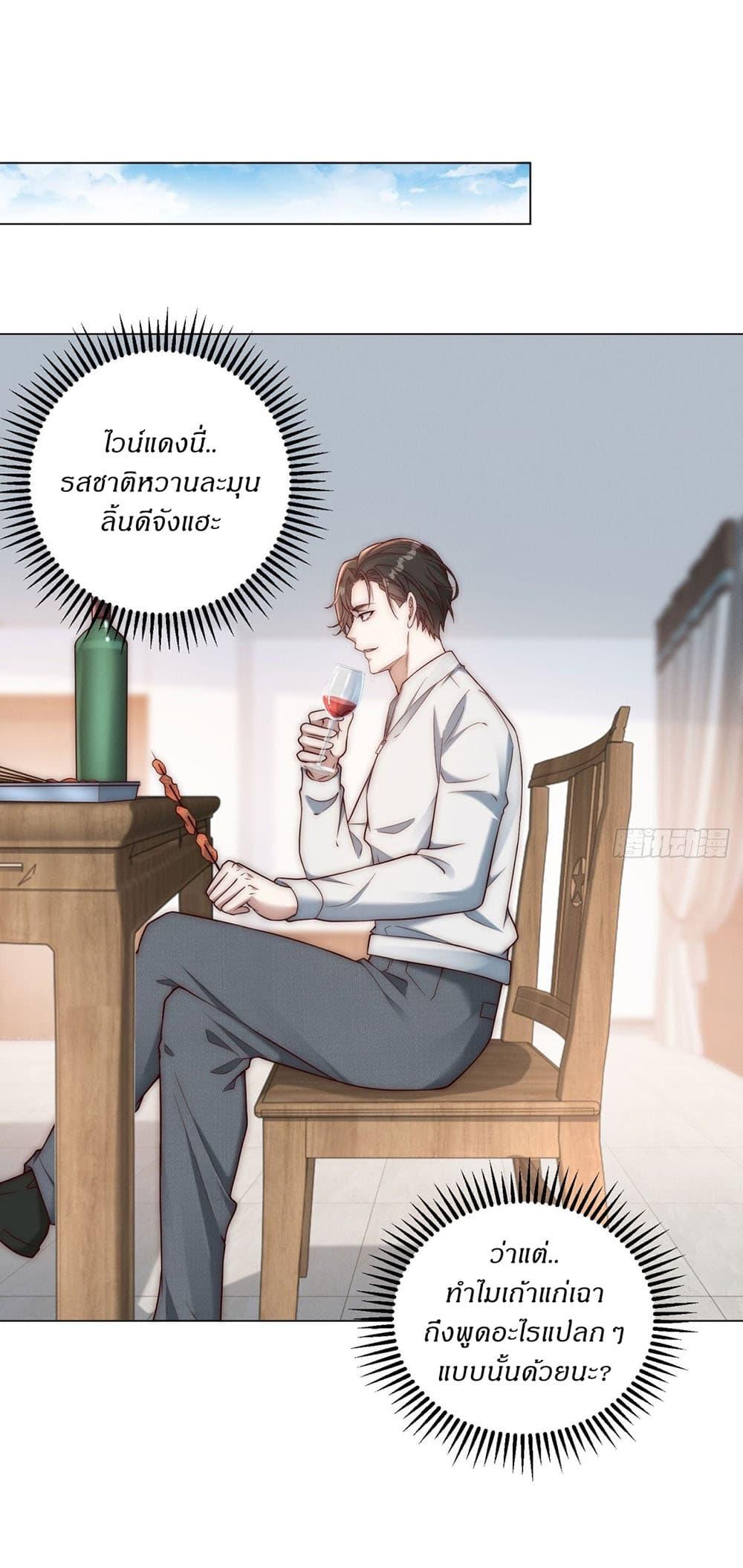 Manga-lc-com อ่านมังงะ อ่านการ์ตูน ออนไลน์ ฟรี Dominating With the Price Collapse System ตอนที่ 1 2 3 4 5 6 7 8 9 10 11 12 13 14 ฟรี ไม่มีโฆษณา Manga-lc - อ่าน มังงะ อ่าน การ์ตูน ออนไลน์ อ่านมังงะ ฟรี