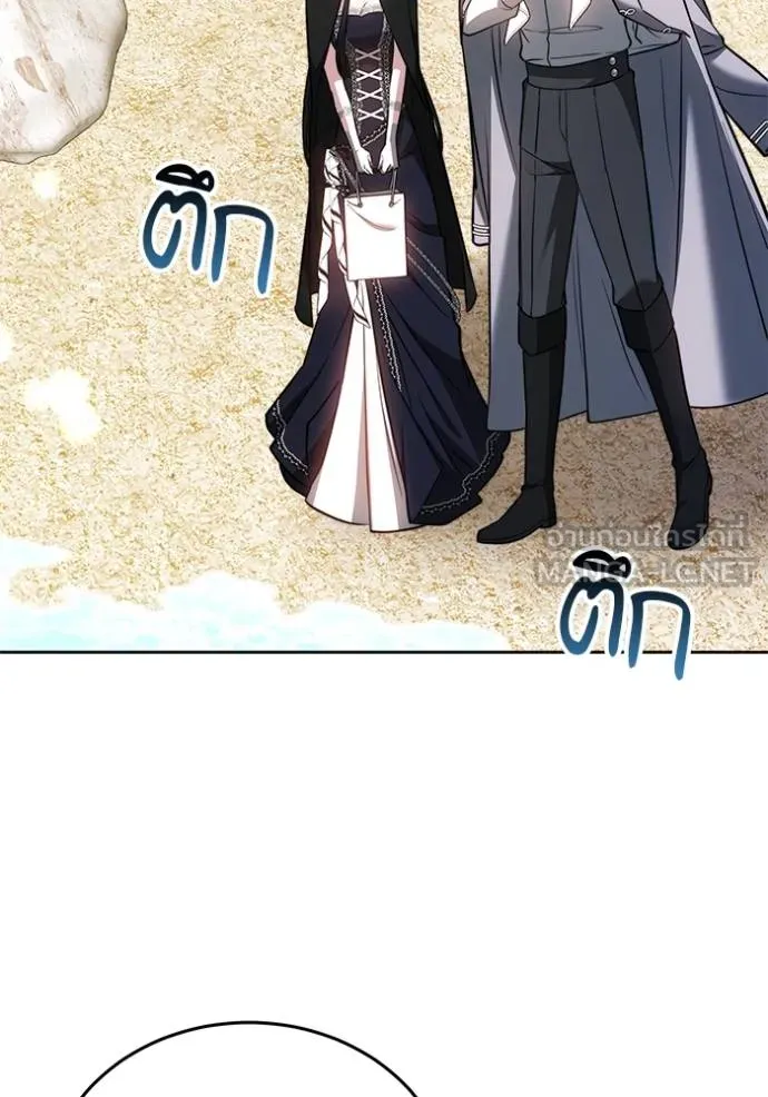 เจ้าสาวอัคนีดำ ตอนที่ 65 รูปที่ 51