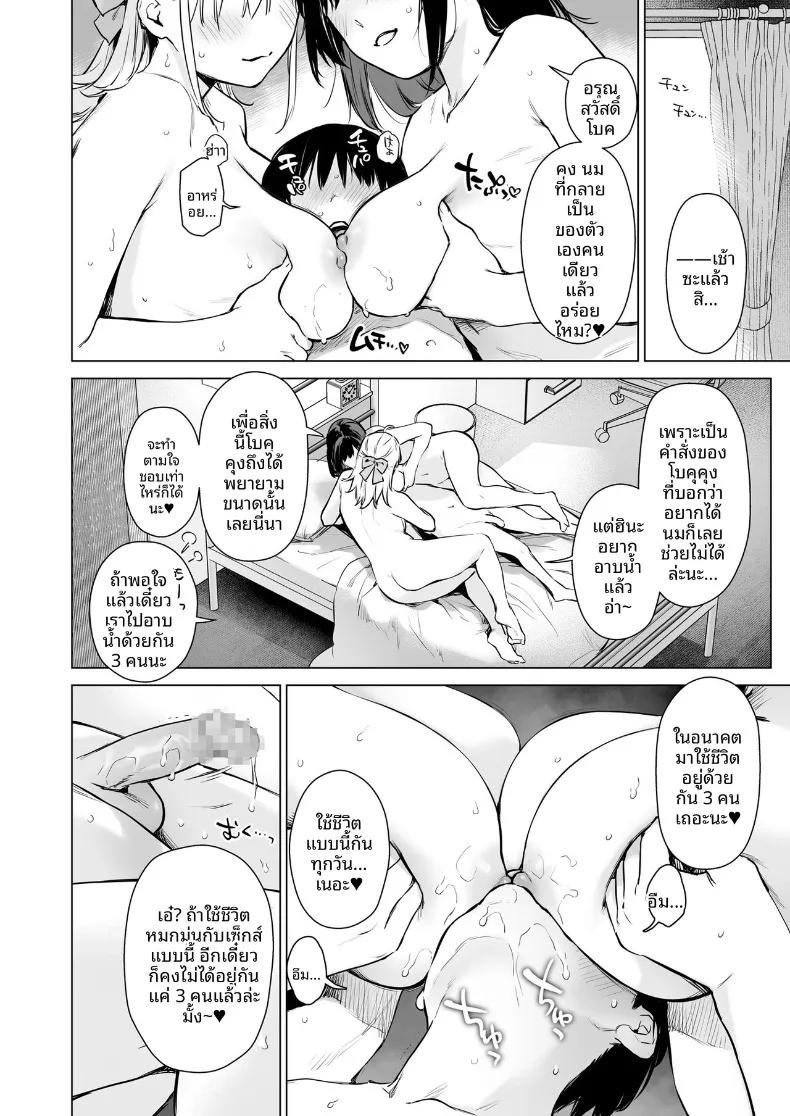 Doujin-Lc- อ่าน โดจิน มังฮวา เกาหลี ญี่ปุ่น จีน แปลไทย เมื่อเเม่ไม่อยู่กัยลูกพี่ลูกน้องทั้งสอง (Umakuchi Shouyu) ตอนที่ 1 2 3 4 5 6 7 8 9 10 11 12 13 14 ฟรี ไม่มีโฆษณา อ่าน โดจิน Manhwa เกาหลี ญี่ปุ่น จีน เรามีครบ คัดมาให้เน้นๆ โดจิน 18+ รับประกันความฟินโดย  Doujin Lc