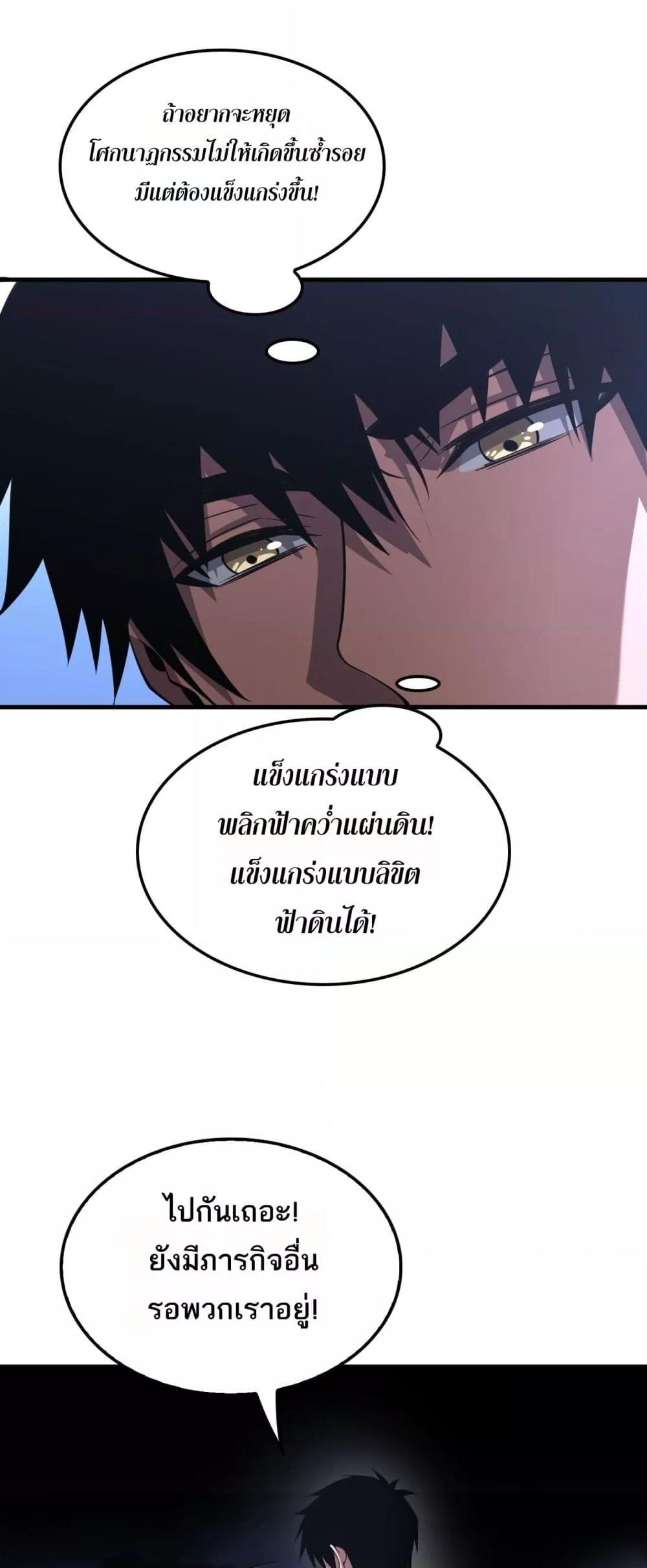 Manga-lc-com อ่านมังงะ อ่านการ์ตูน ออนไลน์ ฟรี DoomsdaySword ตอนที่ 1 2 3 4 5 6 7 8 9 10 11 12 13 14 ฟรี ไม่มีโฆษณา Manga-lc - อ่าน มังงะ อ่าน การ์ตูน ออนไลน์ อ่านมังงะ ฟรี