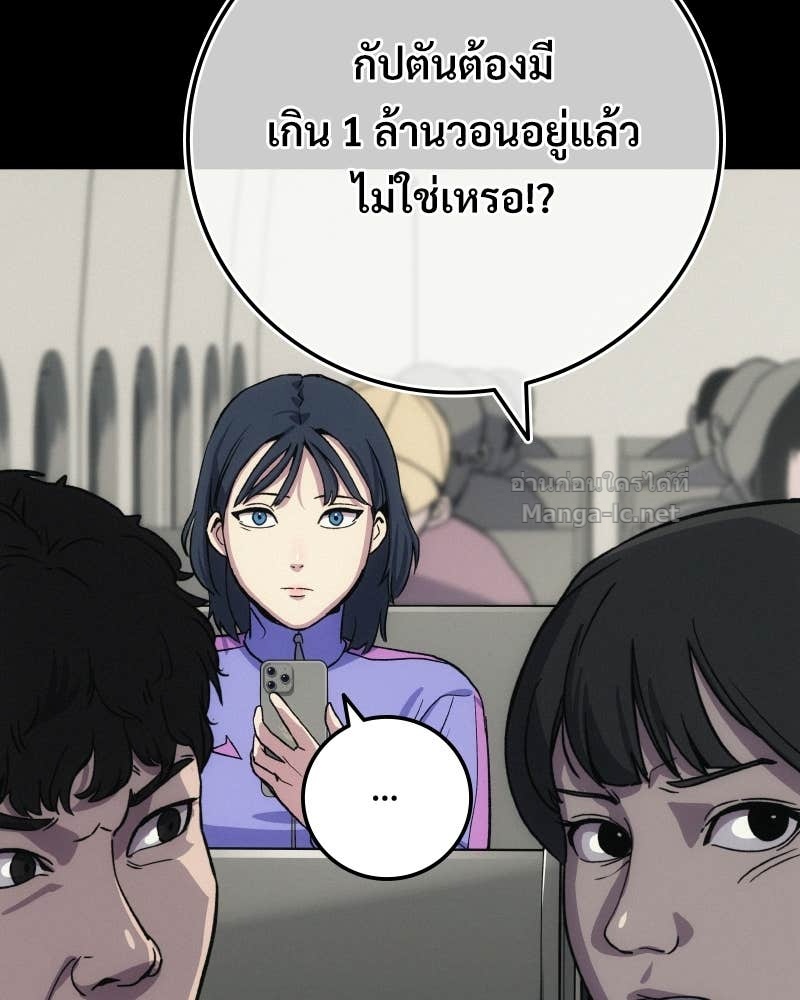 Doujin-Lc- อ่าน โดจิน มังฮวา เกาหลี ญี่ปุ่น จีน แปลไทย บอกมาค่าตัวเท่าไหร่ ตอนที่ 1 2 3 4 5 6 7 8 9 10 11 12 13 14 ฟรี ไม่มีโฆษณา อ่าน โดจิน Manhwa เกาหลี ญี่ปุ่น จีน เรามีครบ คัดมาให้เน้นๆ โดจิน 18+ รับประกันความฟินโดย Doujin Lc