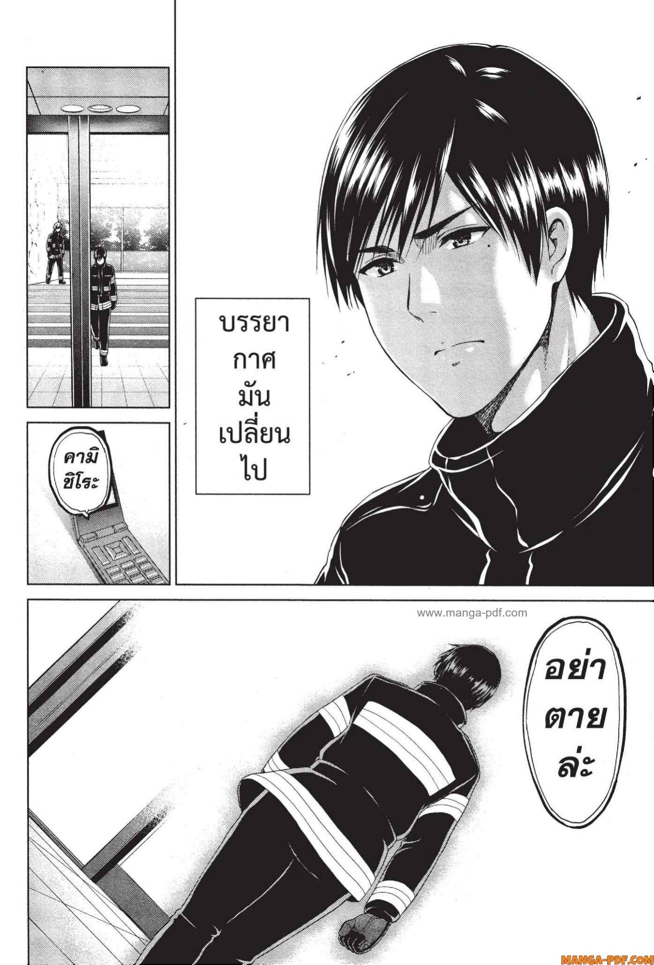Manga-lc-com อ่านมังงะ อ่านการ์ตูน ออนไลน์ ฟรี INFECTION เชื้อมรณะ ตอนที่ 1 2 3 4 5 6 7 8 9 10 11 12 13 14 ฟรี ไม่มีโฆษณา Manga-lc - อ่าน มังงะ อ่าน การ์ตูน ออนไลน์ อ่านมังงะ ฟรี