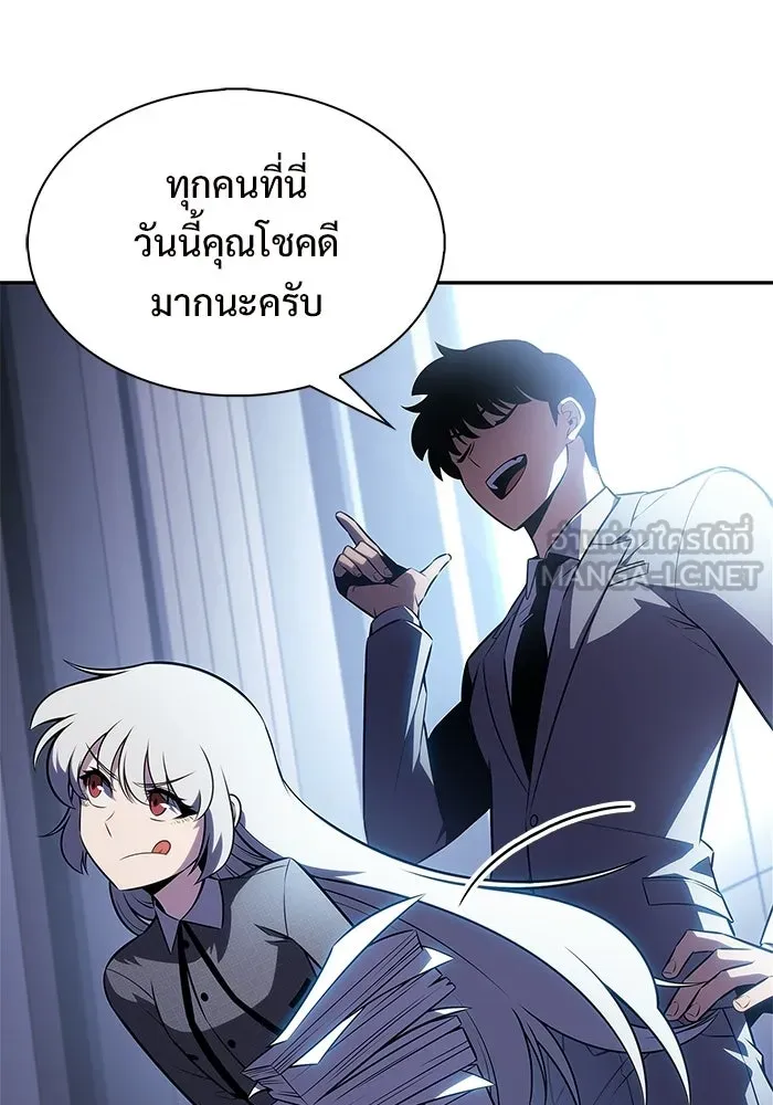 ผู้เล่นหน้าใหม่เลเวลแมกซ์ ตอนที่ 239 ชัยชนะอันสมบูรณ์ (2) รูปที่ 108