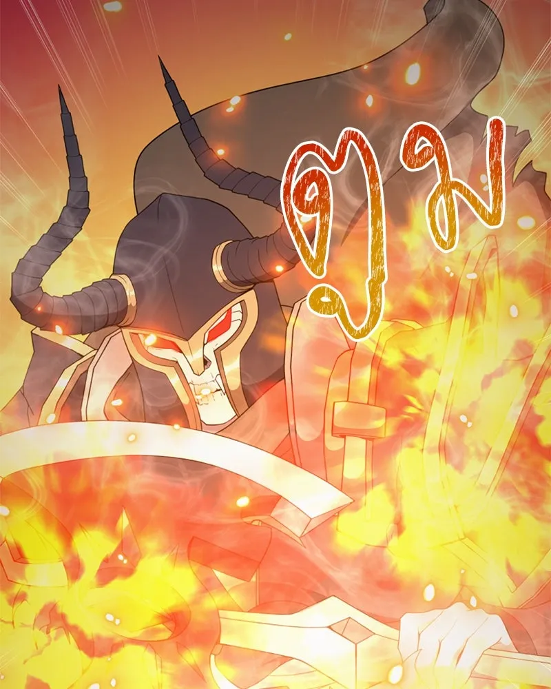 คนสวนโลกฮันเตอร์ ตอนที่ 39 รูปที่ 80