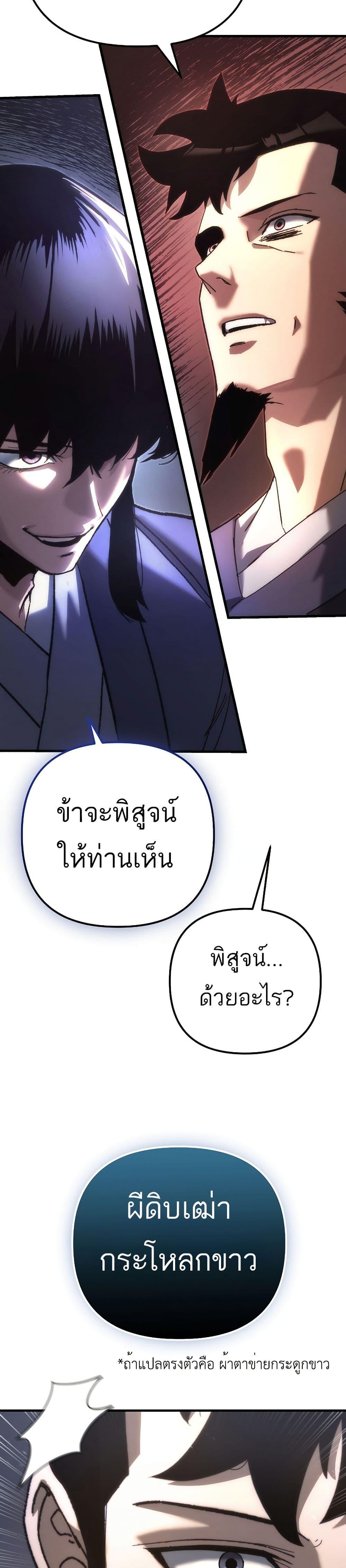 Manga-lc-com อ่านมังงะ อ่านการ์ตูน ออนไลน์ ฟรี Legend of the Reincarnated Demon God ตอนที่ 1 2 3 4 5 6 7 8 9 10 11 12 13 14 ฟรี ไม่มีโฆษณา Manga-lc - อ่าน มังงะ อ่าน การ์ตูน ออนไลน์ อ่านมังงะ ฟรี