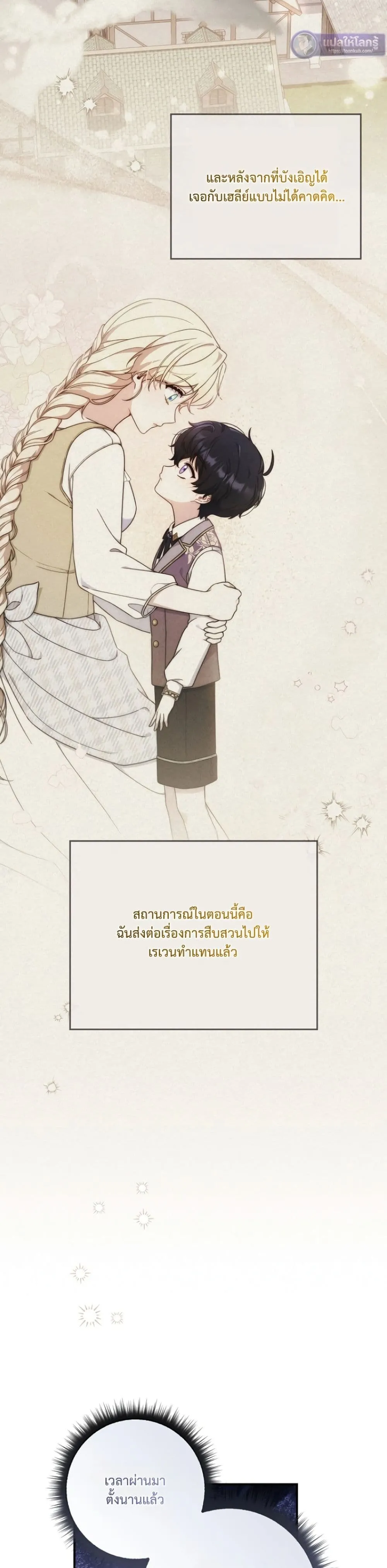 Manga-lc-com อ่านมังงะ อ่านการ์ตูน ออนไลน์ ฟรี The Emperor’s Marriage Scam ตอนที่ 1 2 3 4 5 6 7 8 9 10 11 12 13 14 ฟรี ไม่มีโฆษณา Manga-lc - อ่าน มังงะ อ่าน การ์ตูน ออนไลน์ อ่านมังงะ ฟรี