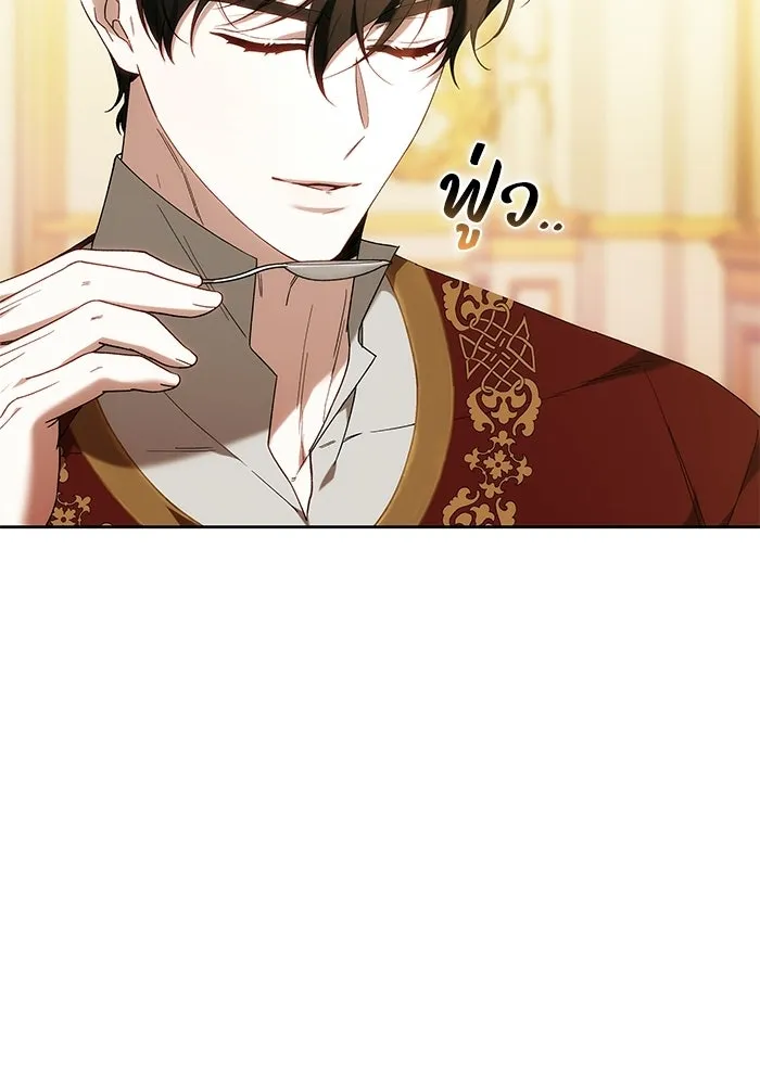 ย้อนเวลาพลิกชะตาทายาท ตอนที่ 92 รูปที่ 7
