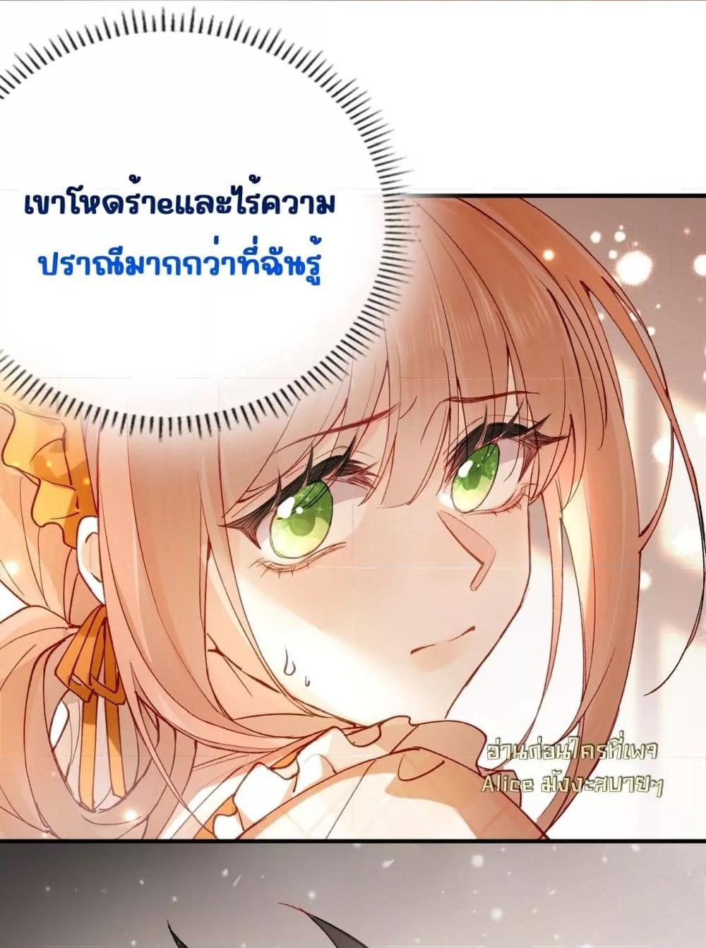 Manga-lc-com อ่านมังงะ อ่านการ์ตูน ออนไลน์ ฟรี HisTrap–กับด ตอนที่ 1 2 3 4 5 6 7 8 9 10 11 12 13 14 ฟรี ไม่มีโฆษณา Manga-lc - อ่าน มังงะ อ่าน การ์ตูน ออนไลน์ อ่านมังงะ ฟรี