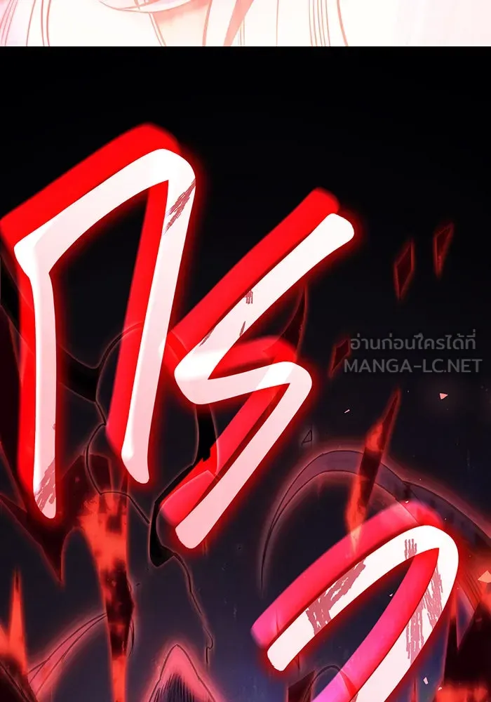 เกิดใหม่พร้อมพลังแห่งราชัน ตอนที่ 58 รูปที่ 156