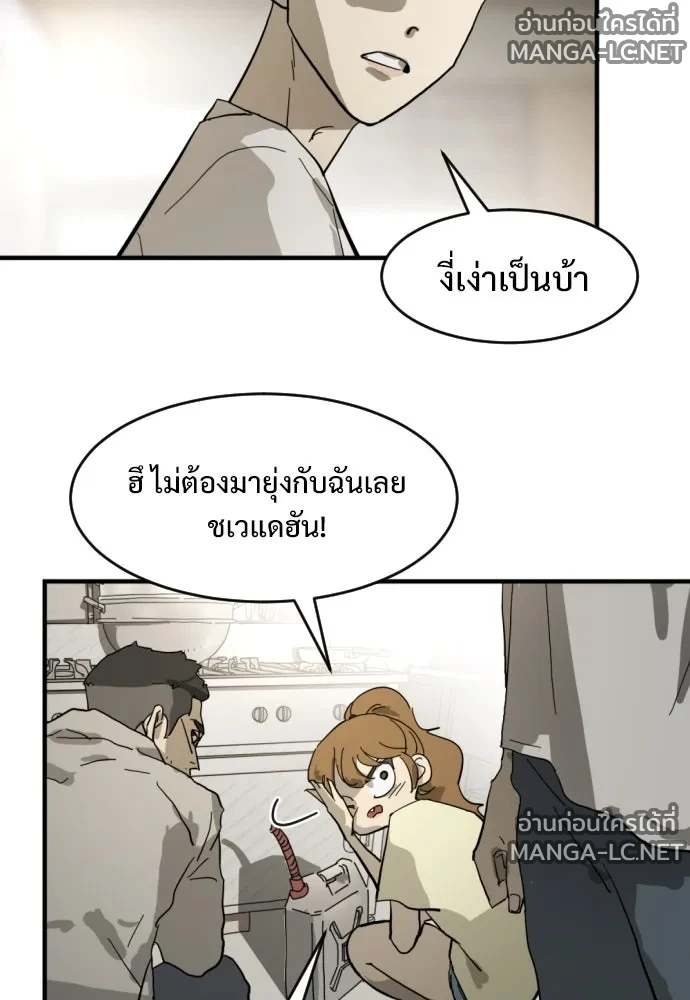 Manga-lc-com อ่านมังงะ อ่านการ์ตูน ออนไลน์ ฟรี วันดีคืนดี โซลก็ ตอนที่ 1 2 3 4 5 6 7 8 9 10 11 12 13 14 ฟรี ไม่มีโฆษณา Manga-lc - อ่าน มังงะ อ่าน การ์ตูน ออนไลน์ อ่านมังงะ ฟรี