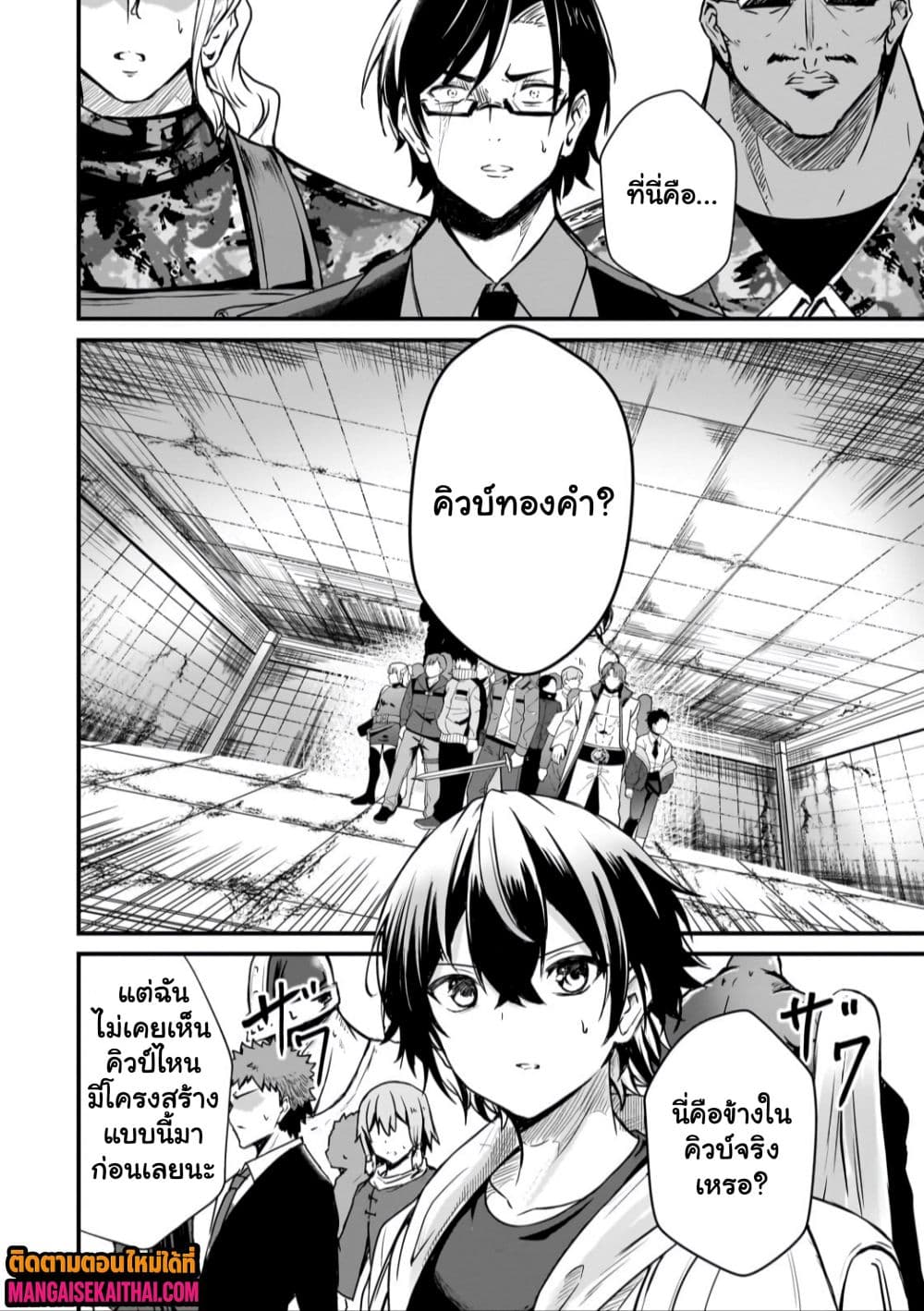 Manga-lc-com อ่านมังงะ อ่านการ์ตูน ออนไลน์ ฟรี Kai no Sekai wa Kami no Me de irodzuku ตอนที่ 1 2 3 4 5 6 7 8 9 10 11 12 13 14 ฟรี ไม่มีโฆษณา Manga-lc - อ่าน มังงะ อ่าน การ์ตูน ออนไลน์ อ่านมังงะ ฟรี