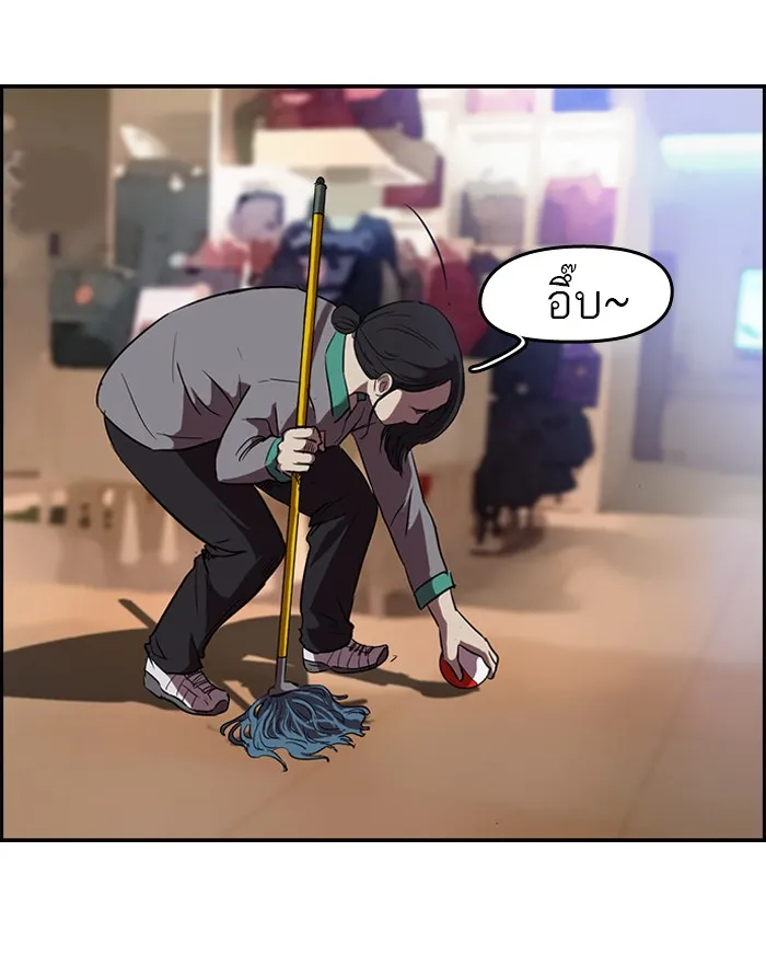 ปั่นสู้ฝันbrWind Breaker ตอนที่ 50 รูปที่ 23