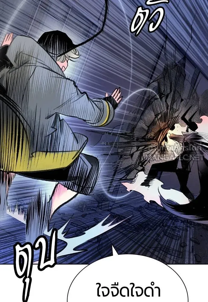 Jungle Juice ตอนที่ 154 รูปที่ 156