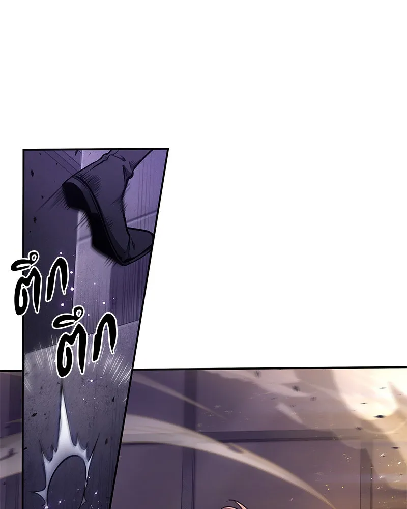 Omniscient Reader อ่านชะตาวันสิ้นโลก ตอนที่ 17 พรสวรรค์ระดับ sss (3) รูปที่ 10