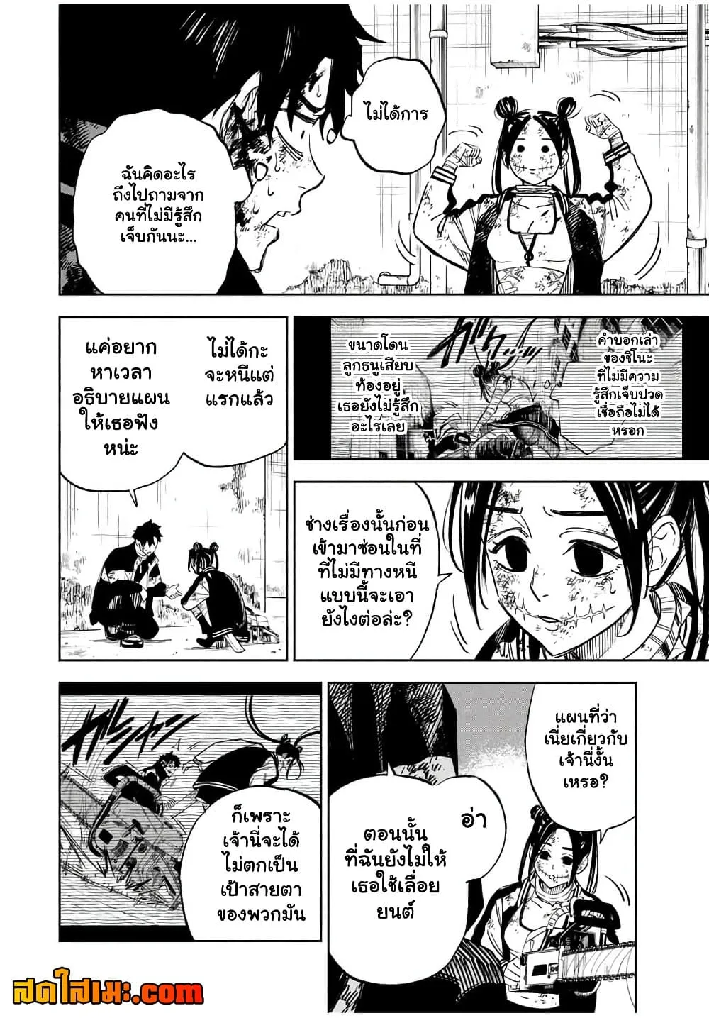 Manga-lc-com อ่านมังงะ อ่านการ์ตูน ออนไลน์ ฟรี Prisoners of Twilight-Town ตอนที่ 1 2 3 4 5 6 7 8 9 10 11 12 13 14 ฟรี ไม่มีโฆษณา Manga-lc - อ่าน มังงะ อ่าน การ์ตูน ออนไลน์ อ่านมังงะ ฟรี