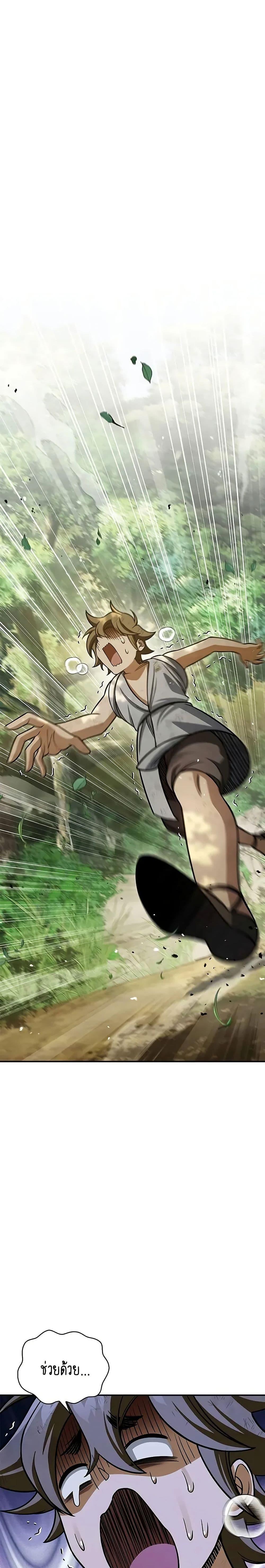 Manga-lc-com อ่านมังงะ อ่านการ์ตูน ออนไลน์ ฟรี Heavenly Grand Archive’s Young Master ตอนที่ 1 2 3 4 5 6 7 8 9 10 11 12 13 14 ฟรี ไม่มีโฆษณา Manga-lc - อ่าน มังงะ อ่าน การ์ตูน ออนไลน์ อ่านมังงะ ฟรี