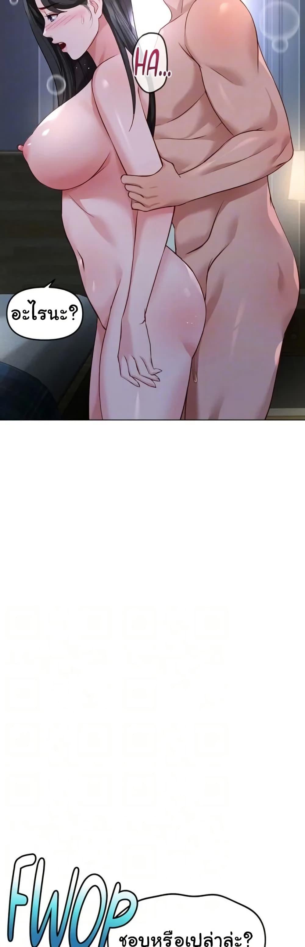 Doujin-Lc- อ่าน โดจิน มังฮวา เกาหลี ญี่ปุ่น จีน แปลไทย Common Sense ตอนที่ 1 2 3 4 5 6 7 8 9 10 11 12 13 14 ฟรี ไม่มีโฆษณา อ่าน โดจิน Manhwa เกาหลี ญี่ปุ่น จีน เรามีครบ คัดมาให้เน้นๆ โดจิน 18+ รับประกันความฟินโดย  Doujin Lc
