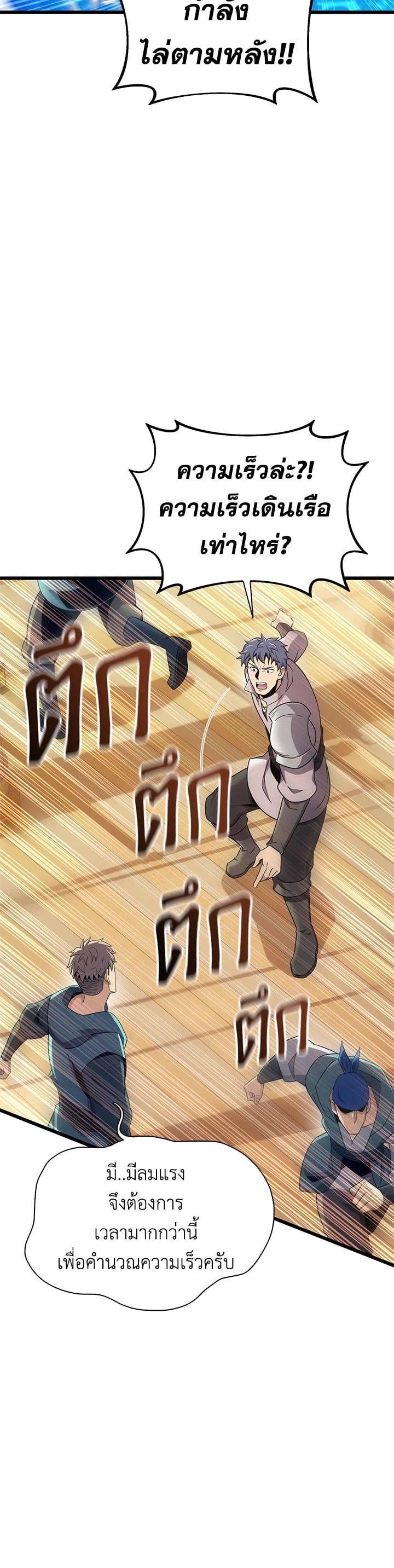 Manga-lc-com อ่านมังงะ อ่านการ์ตูน ออนไลน์ ฟรี Arcane Sniper ตอนที่ 1 2 3 4 5 6 7 8 9 10 11 12 13 14 ฟรี ไม่มีโฆษณา Manga-lc - อ่าน มังงะ อ่าน การ์ตูน ออนไลน์ อ่านมังงะ ฟรี