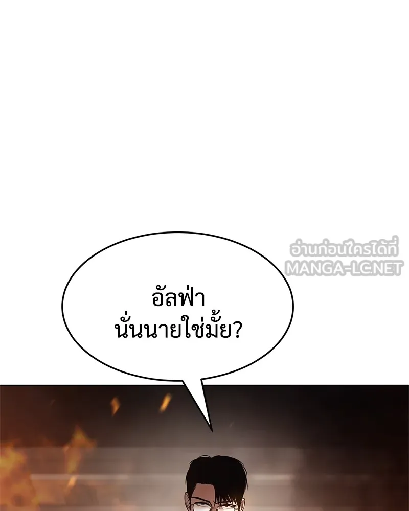 แบคXX ตอนที่ 52 รูปที่ 198