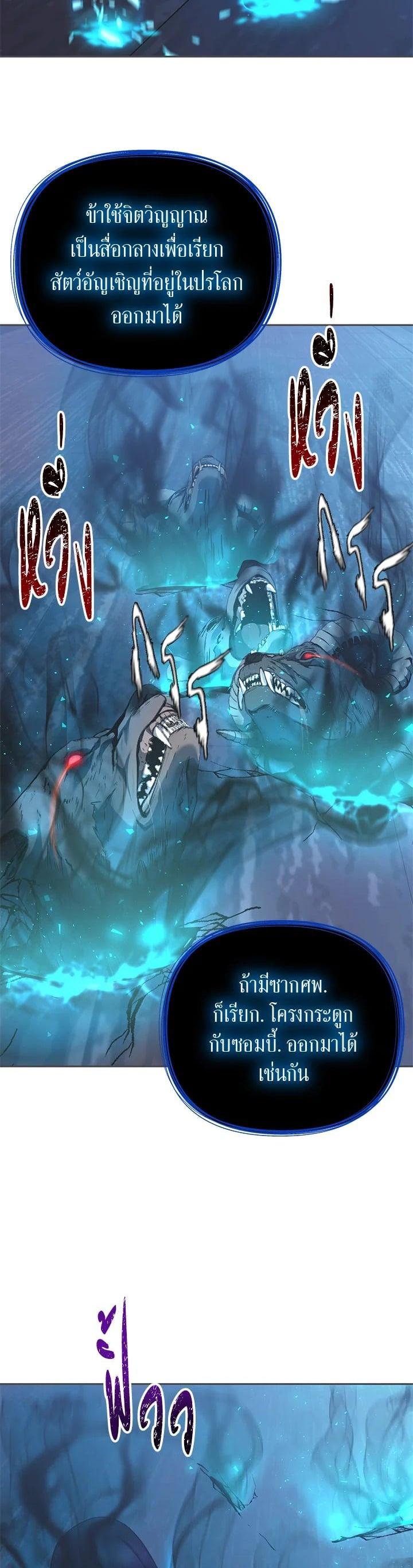 Manga-lc-com อ่านมังงะ อ่านการ์ตูน ออนไลน์ ฟรี Second Life Ranker ตอนที่ 1 2 3 4 5 6 7 8 9 10 11 12 13 14 ฟรี ไม่มีโฆษณา Manga-lc - อ่าน มังงะ อ่าน การ์ตูน ออนไลน์ อ่านมังงะ ฟรี