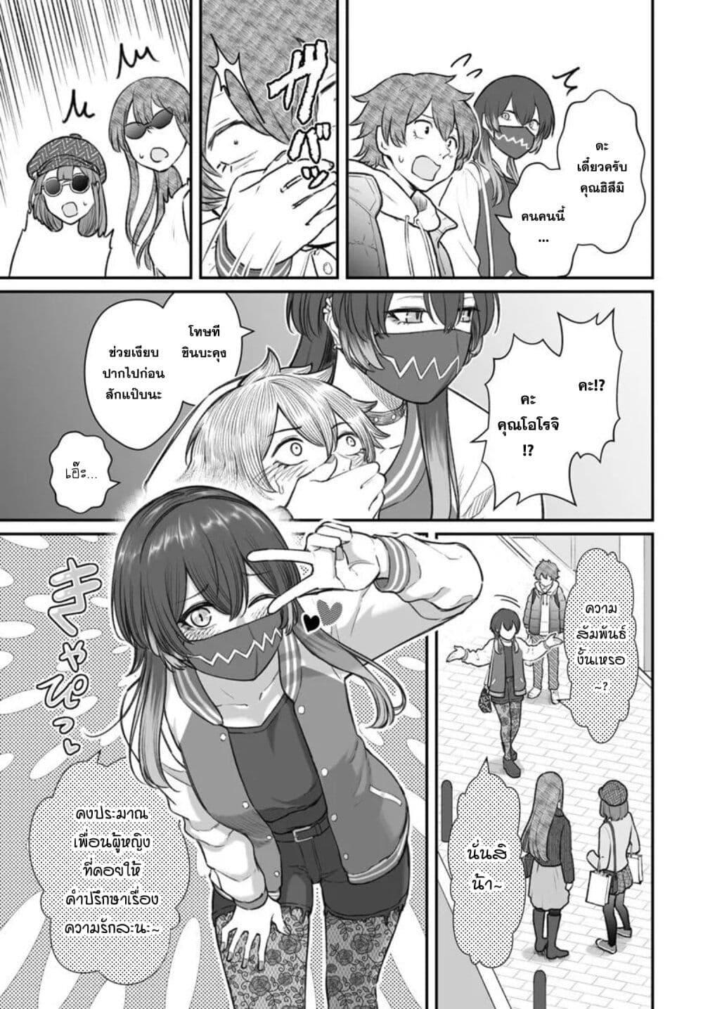 Manga-lc-com อ่านมังงะ อ่านการ์ตูน ออนไลน์ ฟรี Dame Ningen no Itoshikata ตอนที่ 1 2 3 4 5 6 7 8 9 10 11 12 13 14 ฟรี ไม่มีโฆษณา Manga-lc - อ่าน มังงะ อ่าน การ์ตูน ออนไลน์ อ่านมังงะ ฟรี