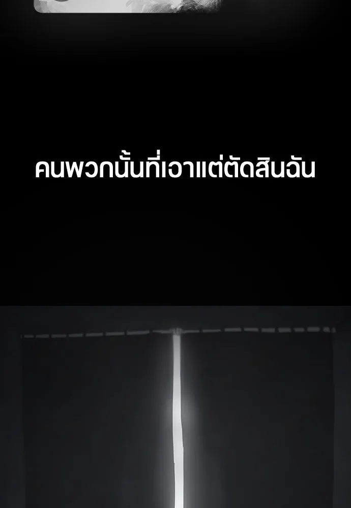 ตั้งแคมป์ฮีลใจในต่างโลก ตอนที่ 58 รูปที่ 20