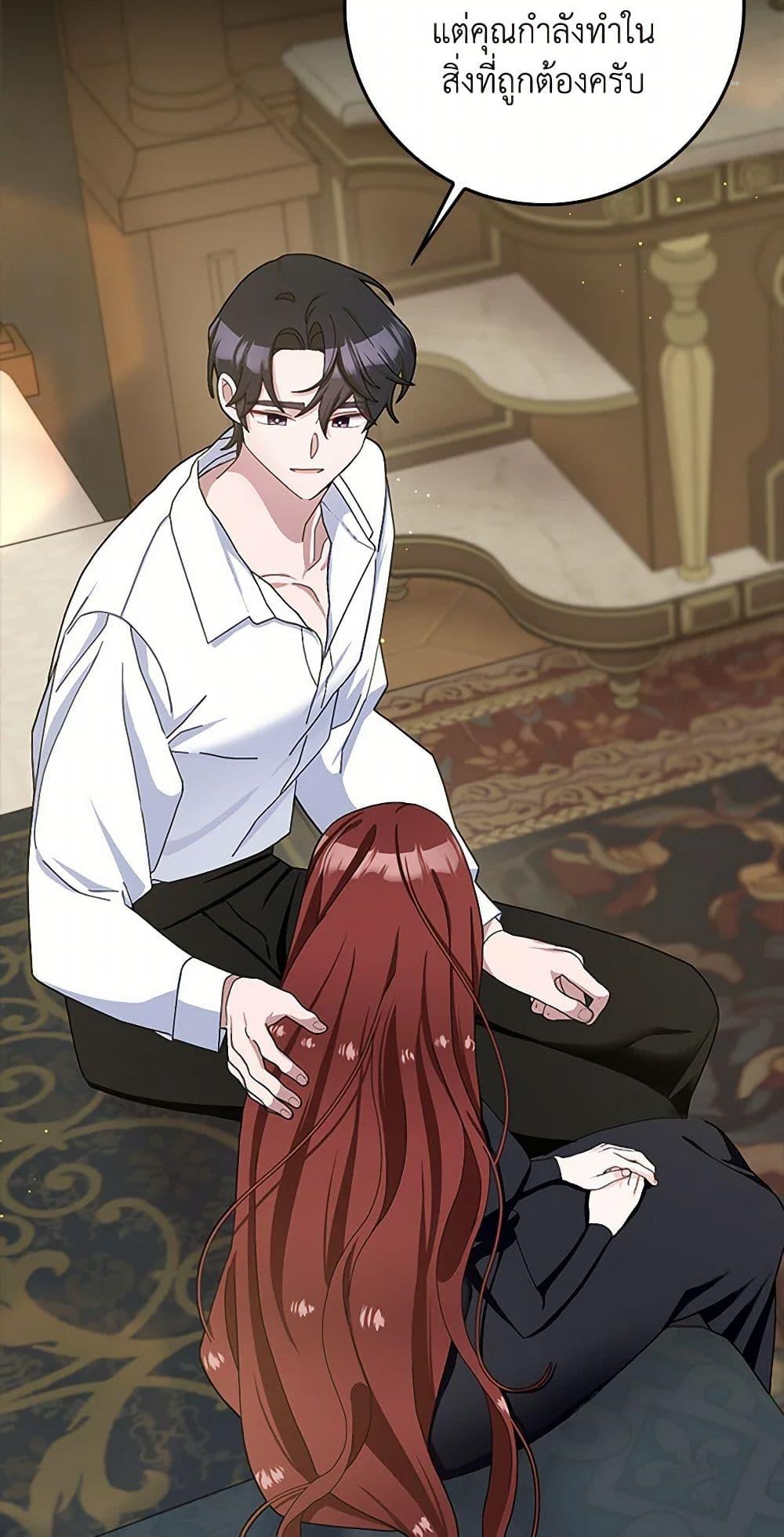 Manga-lc-com อ่านมังงะ อ่านการ์ตูน ออนไลน์ ฟรี Please Marry Me Again! ตอนที่ 1 2 3 4 5 6 7 8 9 10 11 12 13 14 ฟรี ไม่มีโฆษณา Manga-lc - อ่าน มังงะ อ่าน การ์ตูน ออนไลน์ อ่านมังงะ ฟรี