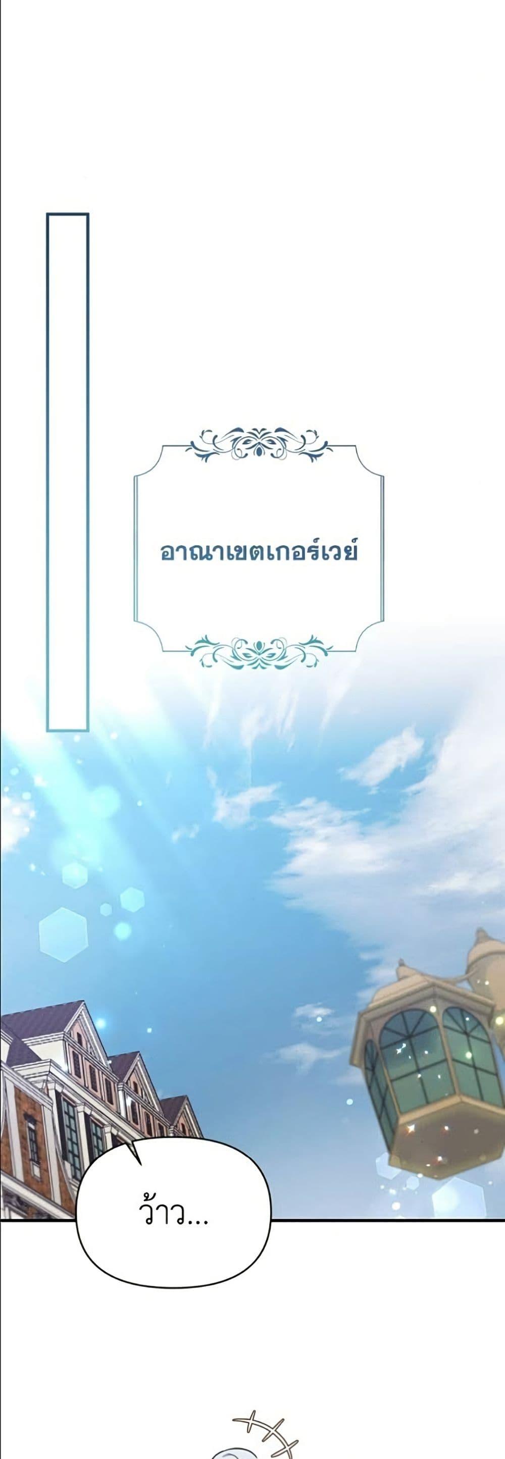 Manga-lc-com อ่านมังงะ อ่านการ์ตูน ออนไลน์ ฟรี Adopted by a Murderous Duke Family ตอนที่ 1 2 3 4 5 6 7 8 9 10 11 12 13 14 ฟรี ไม่มีโฆษณา Manga-lc - อ่าน มังงะ อ่าน การ์ตูน ออนไลน์ อ่านมังงะ ฟรี