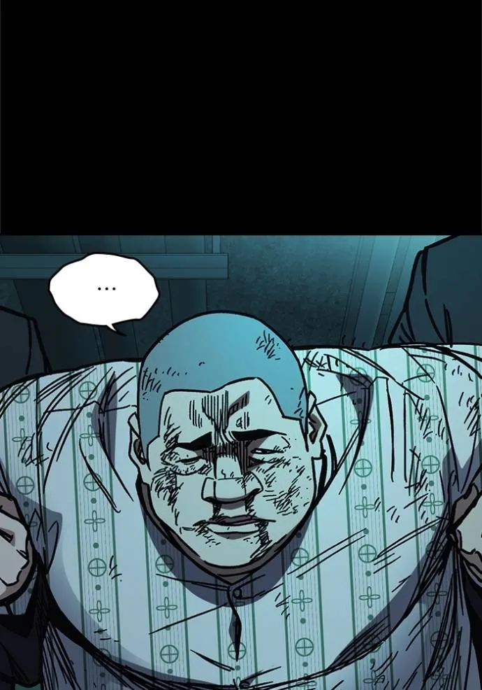 Study Group ตอนที่ 253 รูปที่ 116