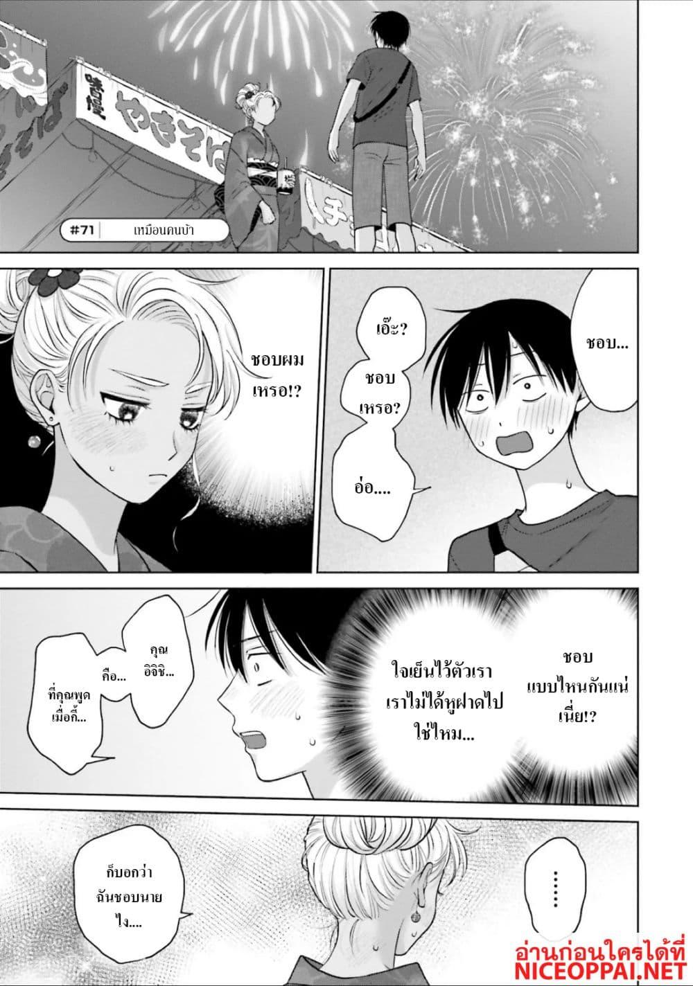 Manga-lc-com อ่านมังงะ อ่านการ์ตูน ออนไลน์ ฟรี Gal Can’t Be Kind to Otaku! ตอนที่ 1 2 3 4 5 6 7 8 9 10 11 12 13 14 ฟรี ไม่มีโฆษณา Manga-lc - อ่าน มังงะ อ่าน การ์ตูน ออนไลน์ อ่านมังงะ ฟรี
