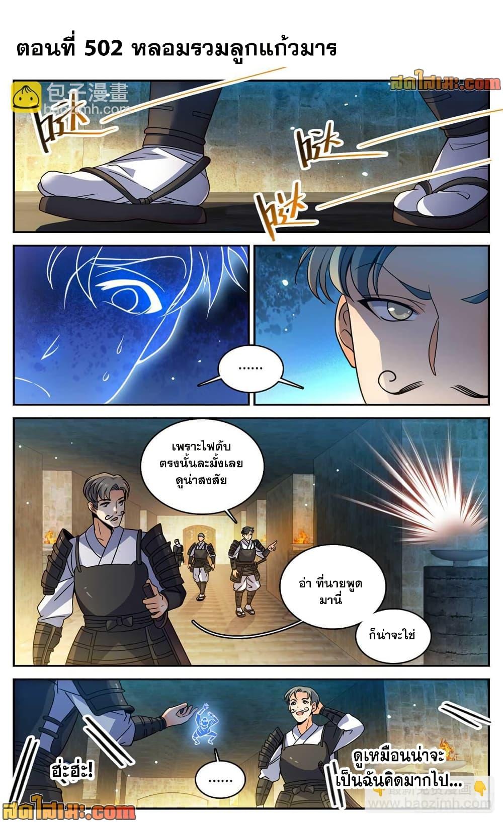 Manga-lc-com อ่านมังงะ อ่านการ์ตูน ออนไลน์ ฟรี Versatile Mage จอมเวทย์เต็มพิกัด ตอนที่ 1 2 3 4 5 6 7 8 9 10 11 12 13 14 ฟรี ไม่มีโฆษณา Manga-lc - อ่าน มังงะ อ่าน การ์ตูน ออนไลน์ อ่านมังงะ ฟรี