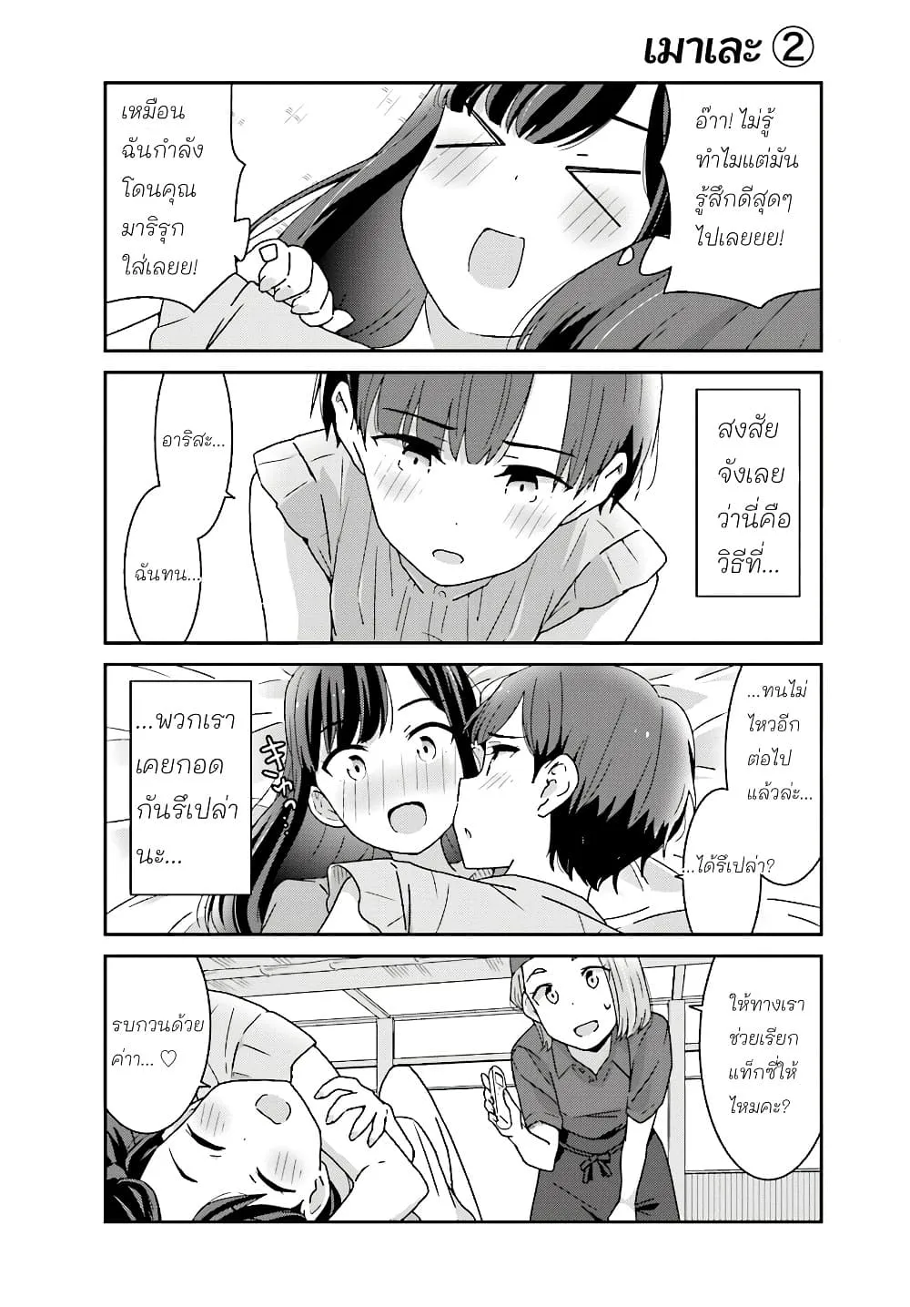 Manga-lc-com อ่านมังงะ อ่านการ์ตูน ออนไลน์ ฟรี Akarui Kioku Soushitsu ตอนที่ 1 2 3 4 5 6 7 8 9 10 11 12 13 14 ฟรี ไม่มีโฆษณา Manga-lc - อ่าน มังงะ อ่าน การ์ตูน ออนไลน์ อ่านมังงะ ฟรี