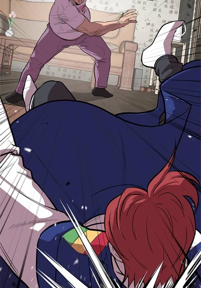 เรียกฉันว่าพระเจ้า ตอนที่ 16 รูปที่ 17