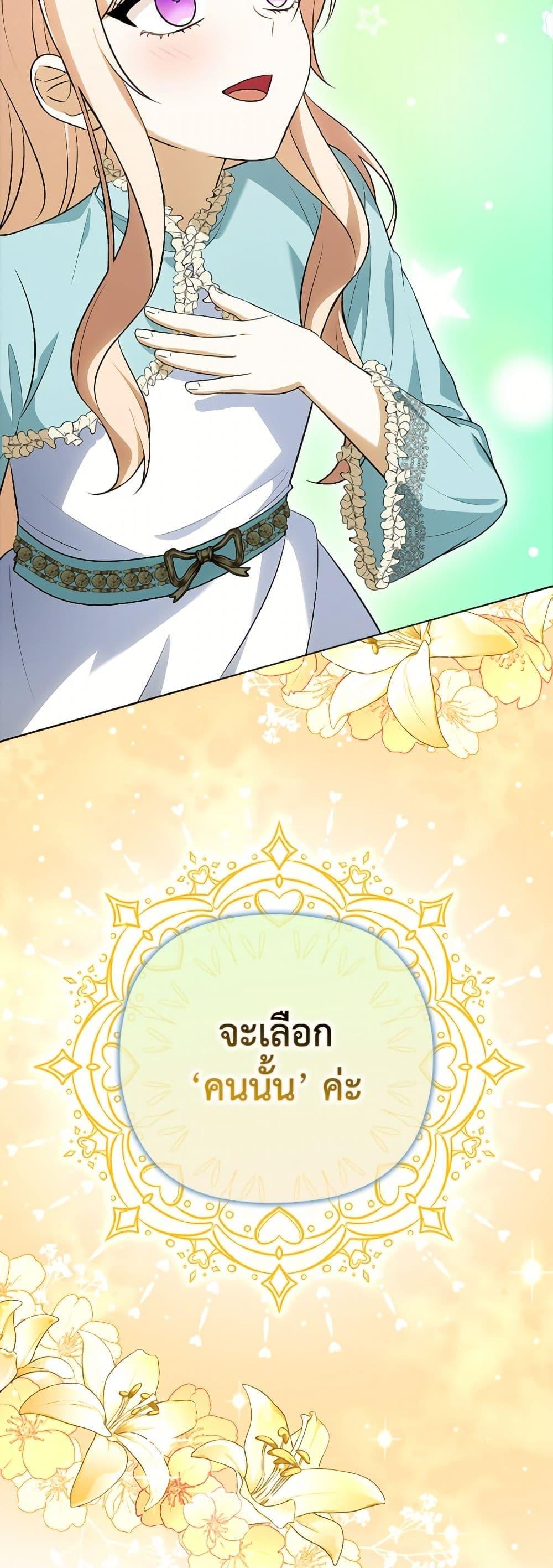 Manga-lc-com อ่านมังงะ อ่านการ์ตูน ออนไลน์ ฟรี The Gangster Baby of the Duke’s Family ตอนที่ 1 2 3 4 5 6 7 8 9 10 11 12 13 14 ฟรี ไม่มีโฆษณา Manga-lc - อ่าน มังงะ อ่าน การ์ตูน ออนไลน์ อ่านมังงะ ฟรี