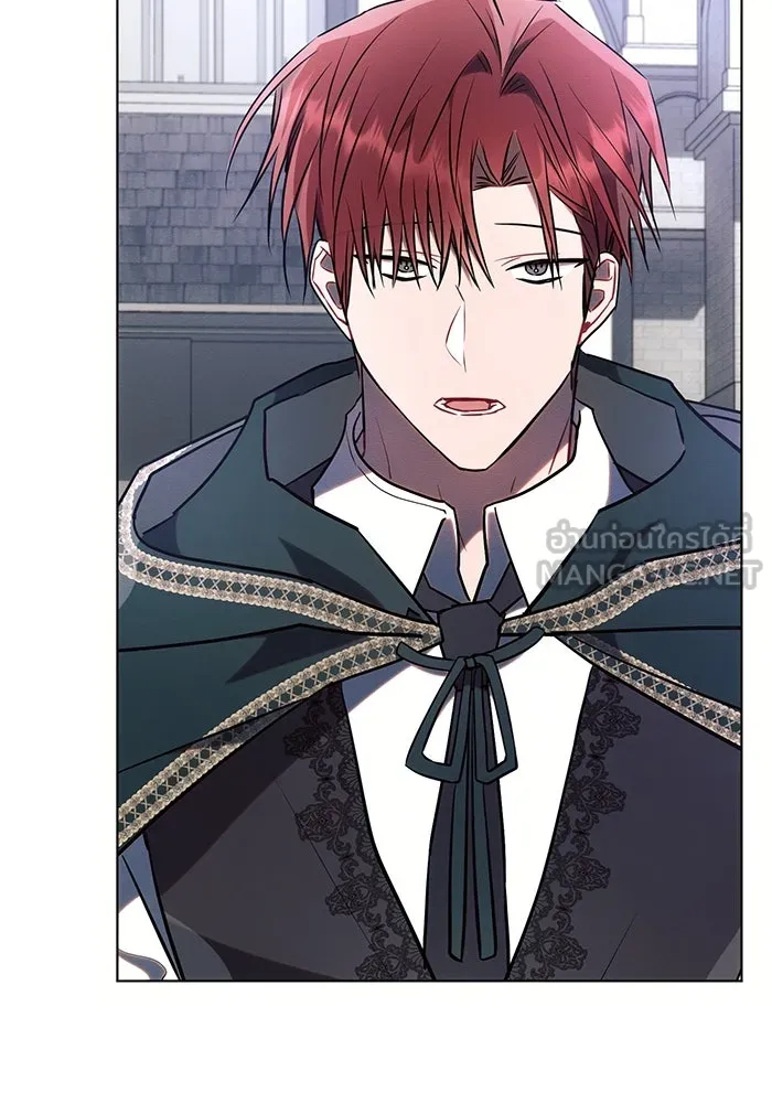 แอชสตาร์ต ตอนที่ 84 รูปที่ 12