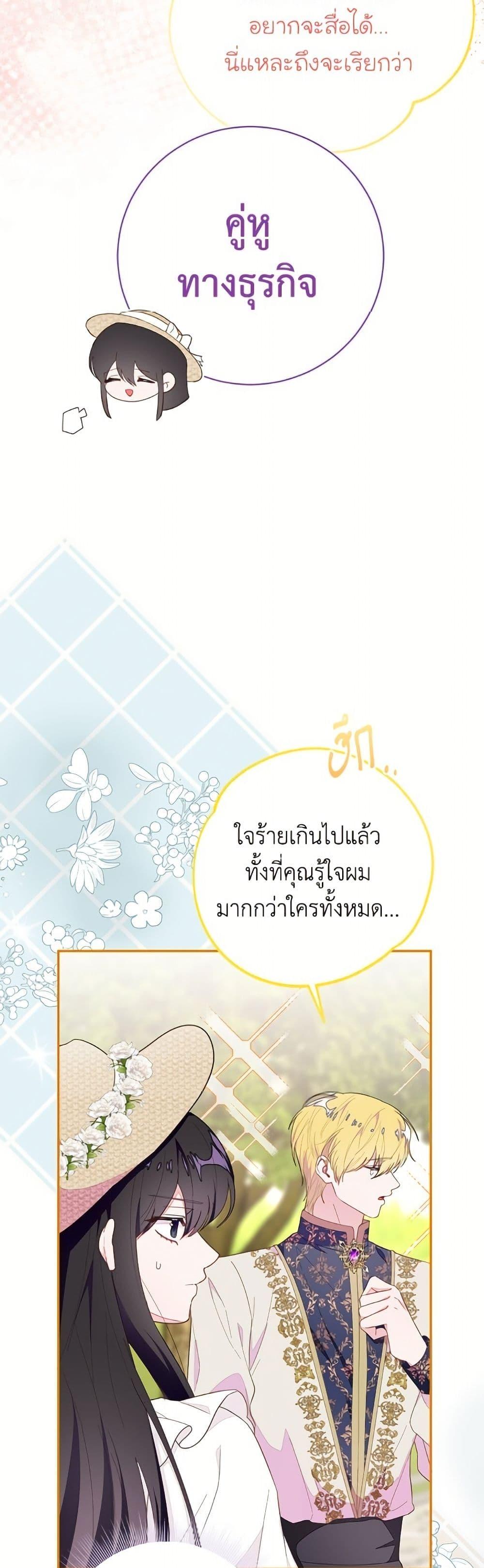Manga-lc-com อ่านมังงะ อ่านการ์ตูน ออนไลน์ ฟรี The Bad Ending Of The Otome Game ตอนที่ 1 2 3 4 5 6 7 8 9 10 11 12 13 14 ฟรี ไม่มีโฆษณา Manga-lc - อ่าน มังงะ อ่าน การ์ตูน ออนไลน์ อ่านมังงะ ฟรี