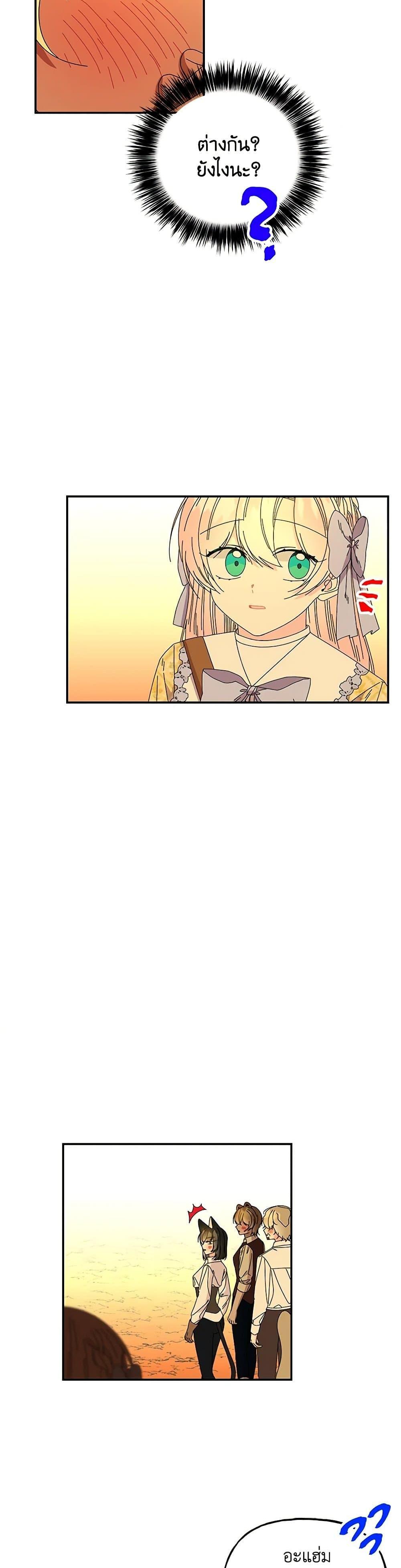 Manga-lc-com อ่านมังงะ อ่านการ์ตูน ออนไลน์ ฟรี Daughter of the Archmage ตอนที่ 1 2 3 4 5 6 7 8 9 10 11 12 13 14 ฟรี ไม่มีโฆษณา Manga-lc - อ่าน มังงะ อ่าน การ์ตูน ออนไลน์ อ่านมังงะ ฟรี