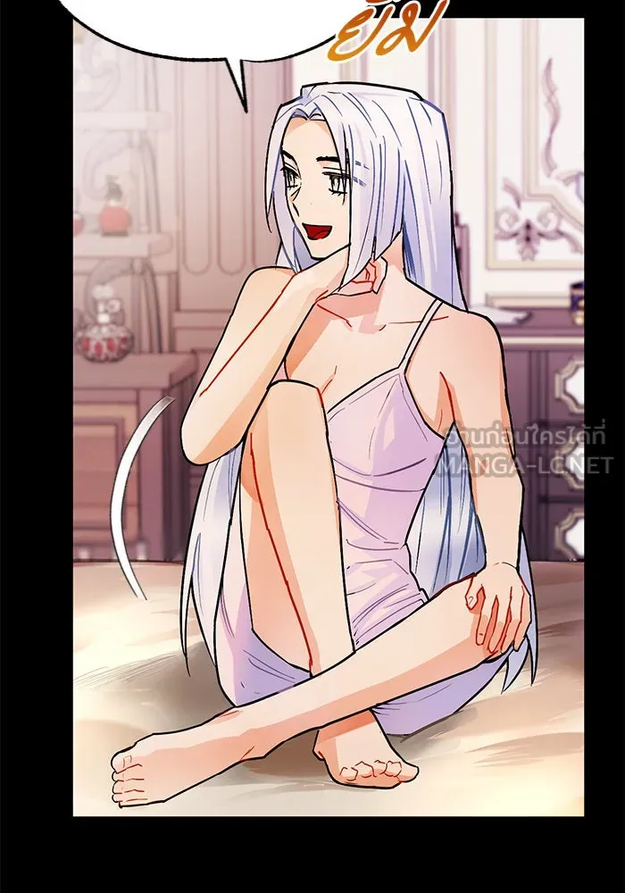 บุตรีดยุกขอไม่แต่งงานbrกับหนุ่มในฝัน ตอนที่ 11 รูปที่ 60