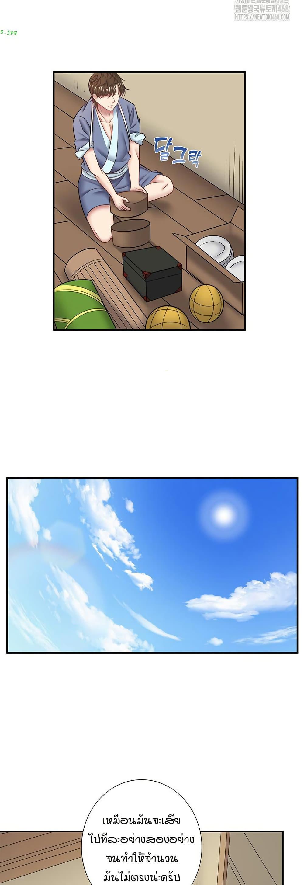 Doujin-Lc- อ่าน โดจิน มังฮวา เกาหลี ญี่ปุ่น จีน แปลไทย Secret Hot Spring ตอนที่ 1 2 3 4 5 6 7 8 9 10 11 12 13 14 ฟรี ไม่มีโฆษณา อ่าน โดจิน Manhwa เกาหลี ญี่ปุ่น จีน เรามีครบ คัดมาให้เน้นๆ โดจิน 18+ รับประกันความฟินโดย  Doujin Lc