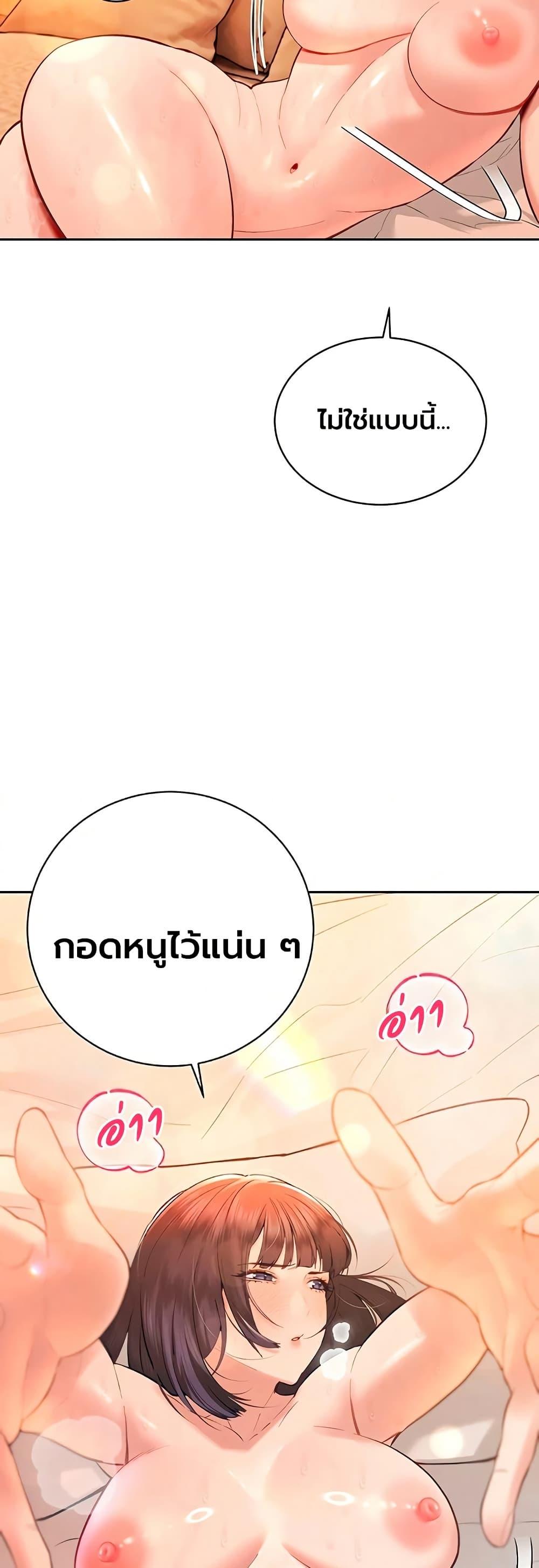 Doujin-Lc- อ่าน โดจิน มังฮวา เกาหลี ญี่ปุ่น จีน แปลไทย Father Is Eating ตอนที่ 1 2 3 4 5 6 7 8 9 10 11 12 13 14 ฟรี ไม่มีโฆษณา อ่าน โดจิน Manhwa เกาหลี ญี่ปุ่น จีน เรามีครบ คัดมาให้เน้นๆ โดจิน 18+ รับประกันความฟินโดย  Doujin Lc