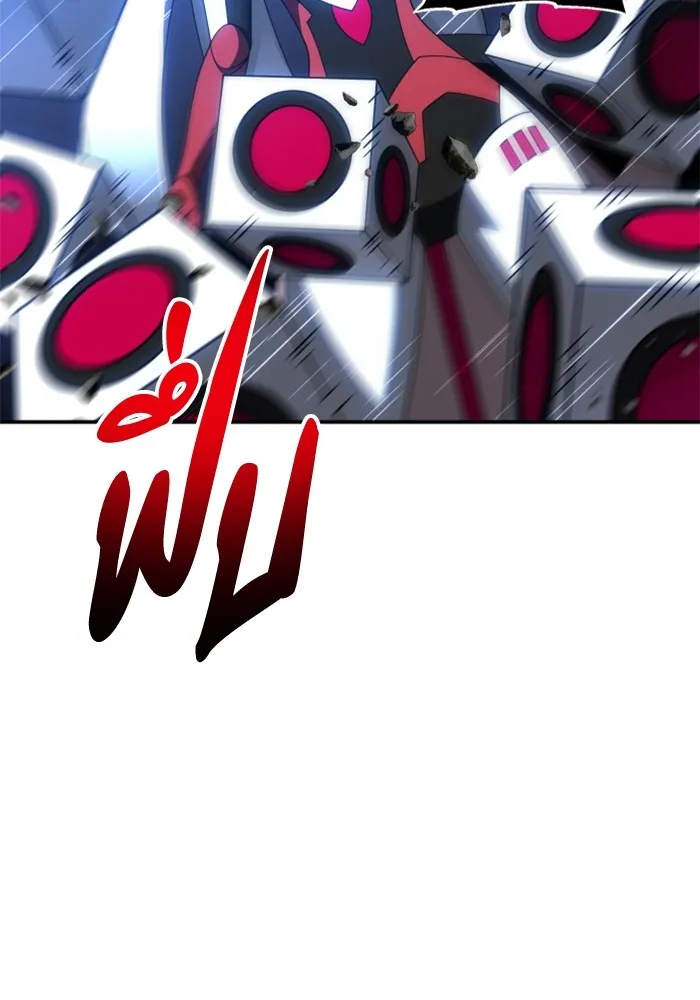 อดีตบอสหอคอย ตอนที่ 51 รูปที่ 17