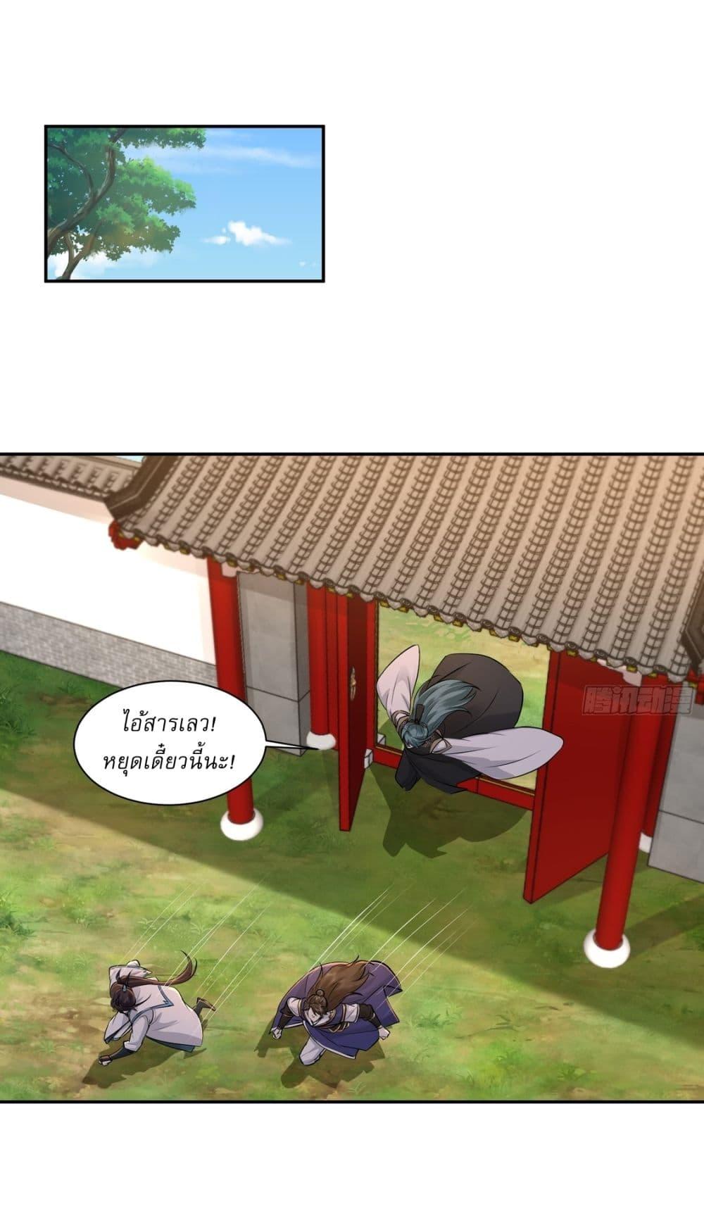 Manga-lc-com อ่านมังงะ อ่านการ์ตูน ออนไลน์ ฟรี As An Immortal, I Only Practice Forbidden Arts ตอนที่ 1 2 3 4 5 6 7 8 9 10 11 12 13 14 ฟรี ไม่มีโฆษณา Manga-lc - อ่าน มังงะ อ่าน การ์ตูน ออนไลน์ อ่านมังงะ ฟรี