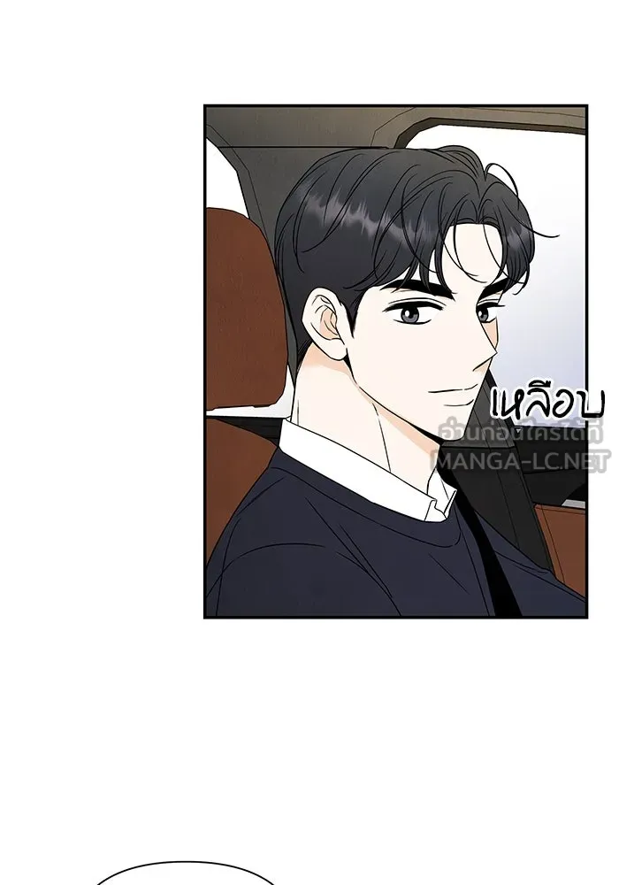 ปุลโซราได้เวลาดัง ตอนที่ 7 รูปที่ 30