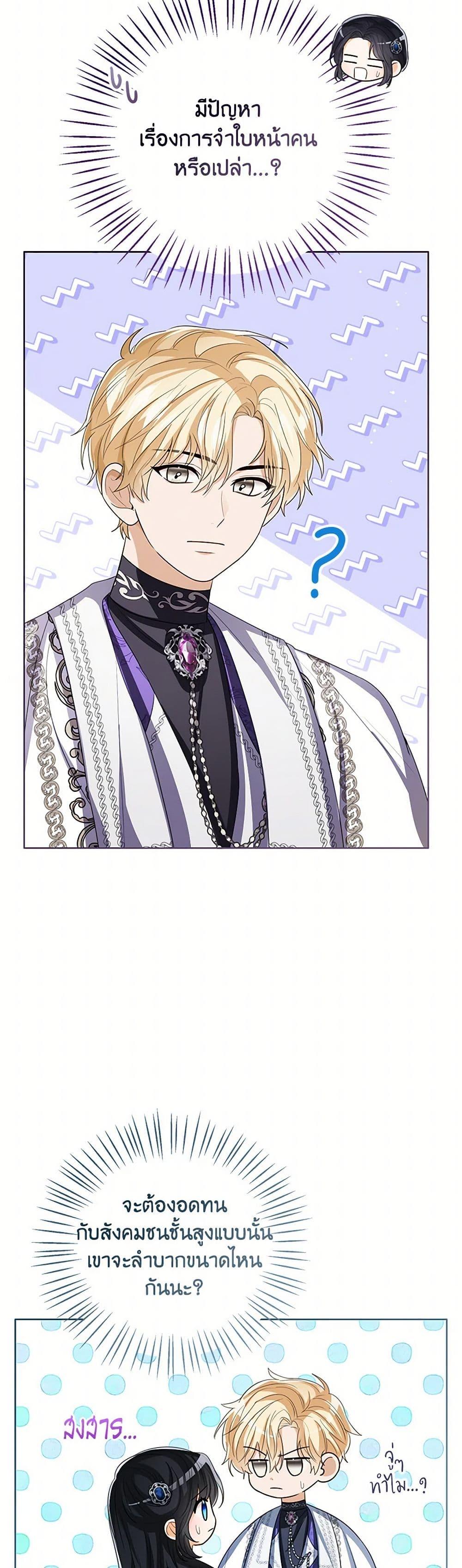 Manga-lc-com อ่านมังงะ อ่านการ์ตูน ออนไลน์ ฟรี Baby Princess Through the Status Window ตอนที่ 1 2 3 4 5 6 7 8 9 10 11 12 13 14 ฟรี ไม่มีโฆษณา Manga-lc - อ่าน มังงะ อ่าน การ์ตูน ออนไลน์ อ่านมังงะ ฟรี