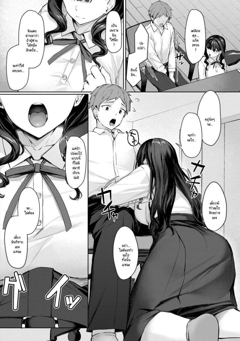 Doujin-Lc- อ่าน โดจิน มังฮวา เกาหลี ญี่ปุ่น จีน แปลไทย เรื่องวุ่นๆ หลังจากพี่สาวกลับมาบ้าน [Rebutsu] ตอนที่ 1 2 3 4 5 6 7 8 9 10 11 12 13 14 ฟรี ไม่มีโฆษณา อ่าน โดจิน Manhwa เกาหลี ญี่ปุ่น จีน เรามีครบ คัดมาให้เน้นๆ โดจิน 18+ รับประกันความฟินโดย  Doujin Lc