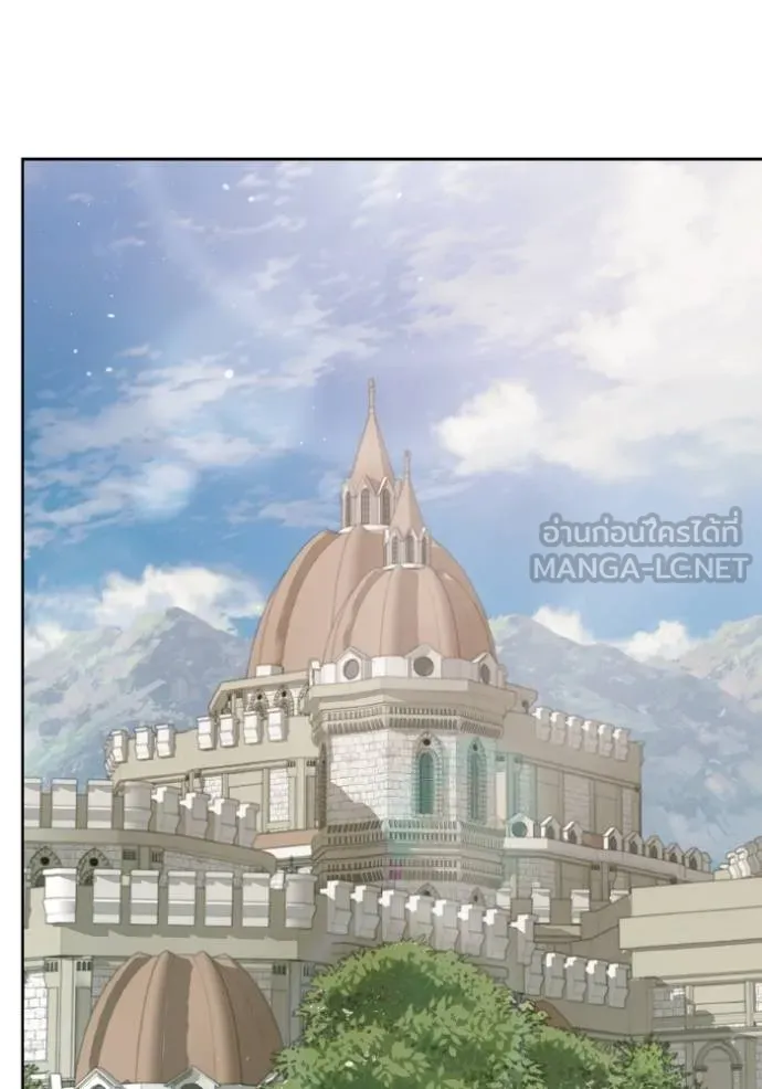 ราชินีจอมมาร ตอนที่ 12 รูปที่ 88