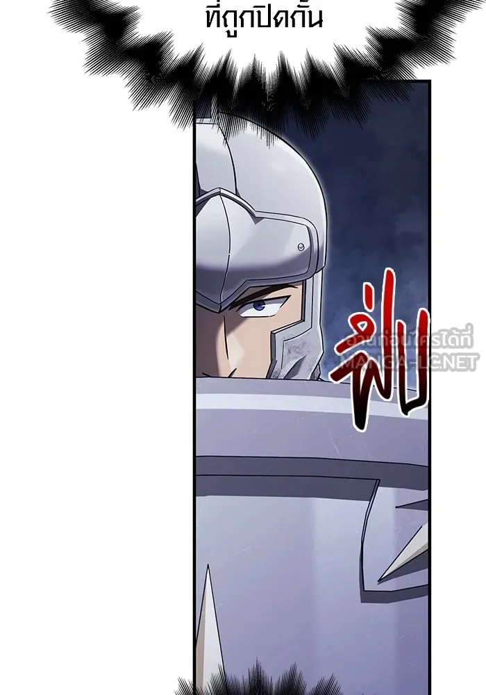 เอาชีวิตรอดในเกมฉบับคนเถื่อน ตอนที่ 72 pk รูปที่ 120