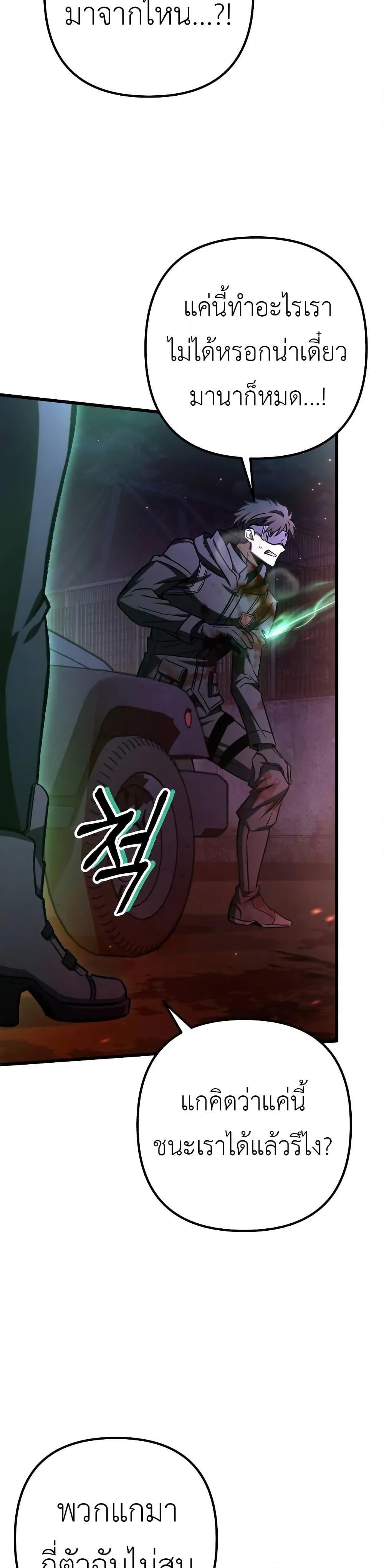 Manga-lc-com อ่านมังงะ อ่านการ์ตูน ออนไลน์ ฟรี The Genius Assassin Who Takes it All ตอนที่ 1 2 3 4 5 6 7 8 9 10 11 12 13 14 ฟรี ไม่มีโฆษณา Manga-lc - อ่าน มังงะ อ่าน การ์ตูน ออนไลน์ อ่านมังงะ ฟรี