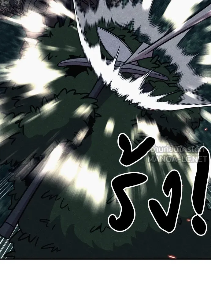 Zombie X Slasher ตอนที่ 40 รูปที่ 21